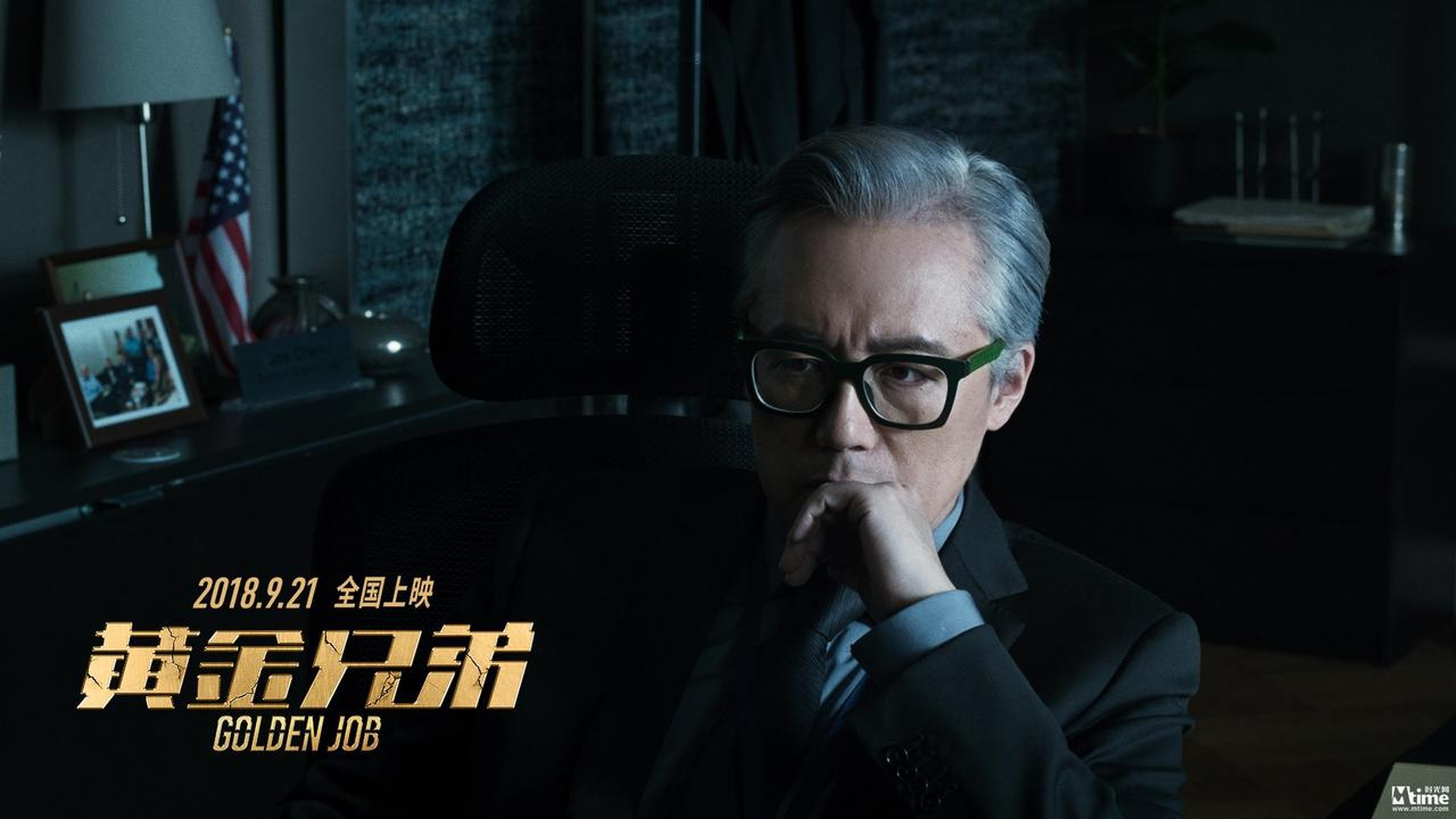 张宇黑暗中沉思
