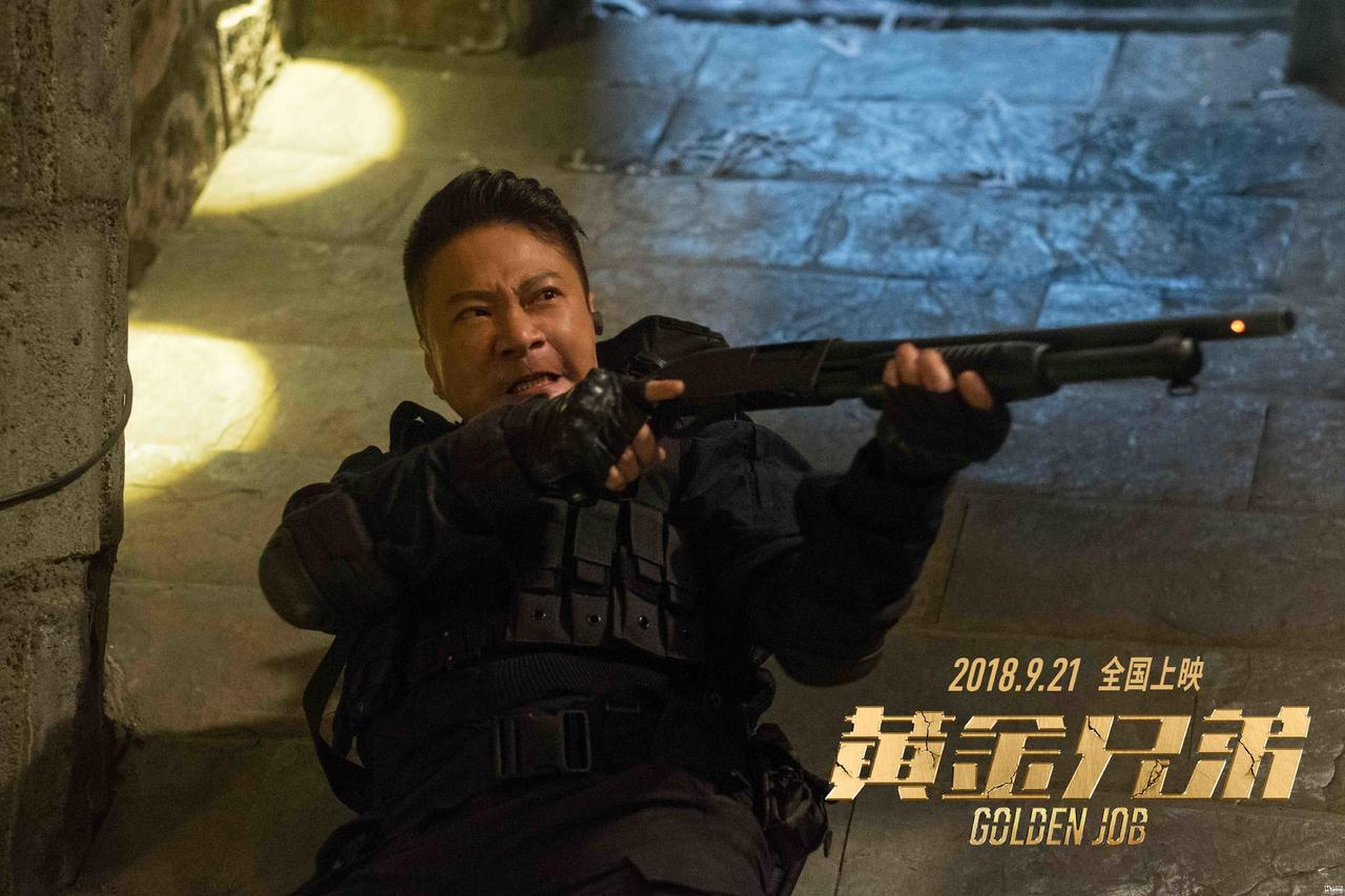 钱嘉乐倒地持枪进攻