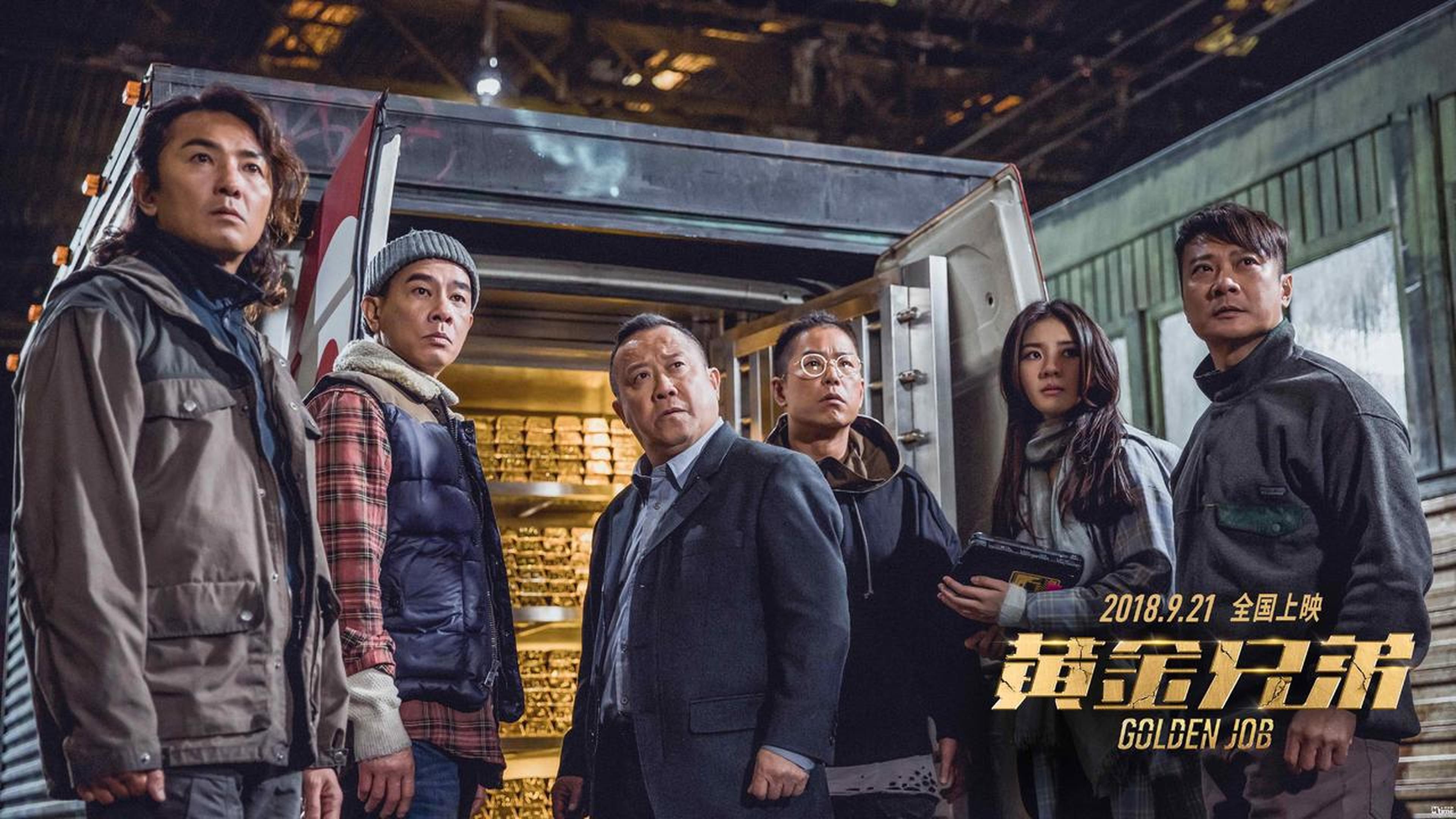 全体黄金车前合影