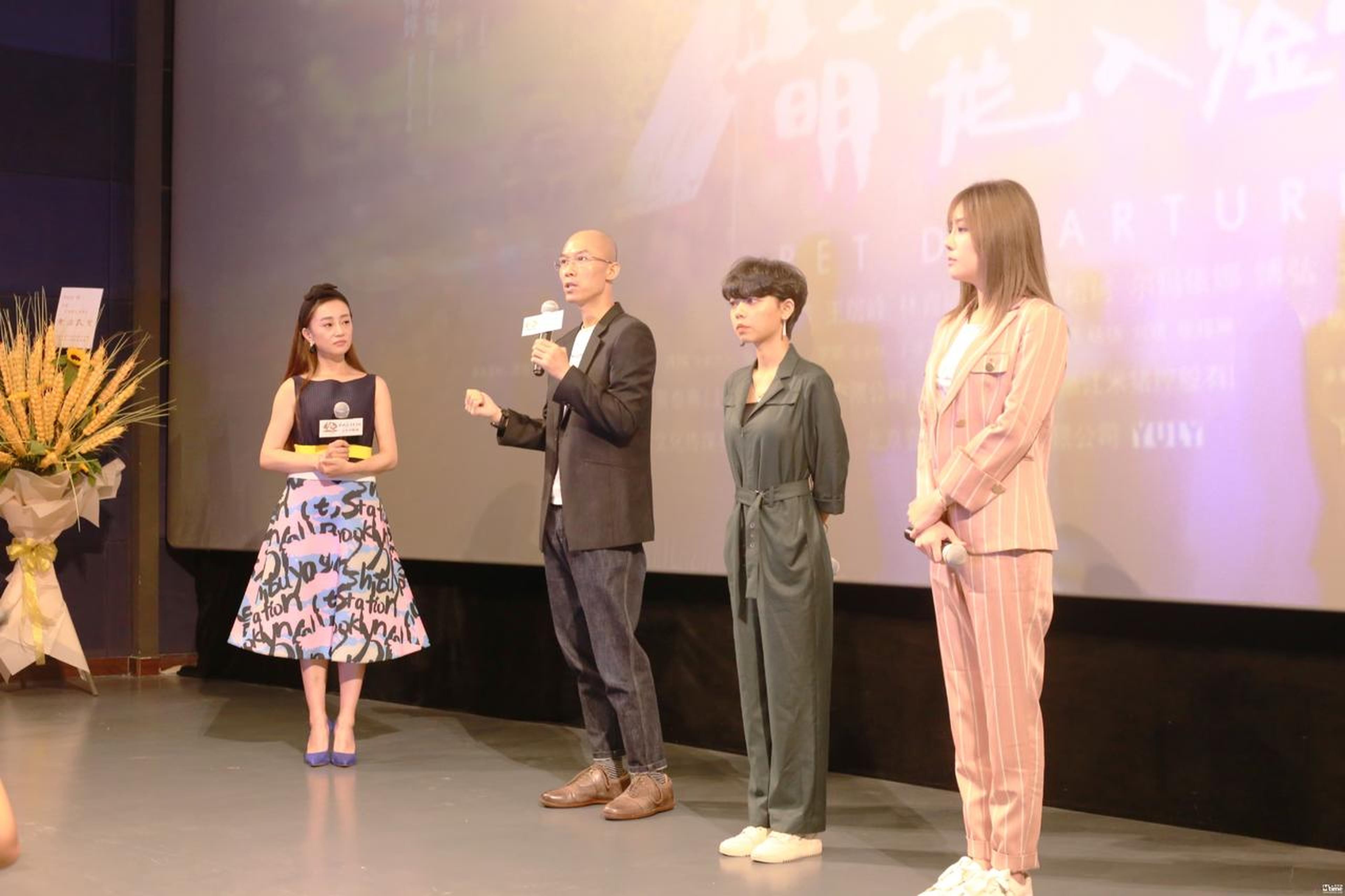 《萌宠入殓师》发布会