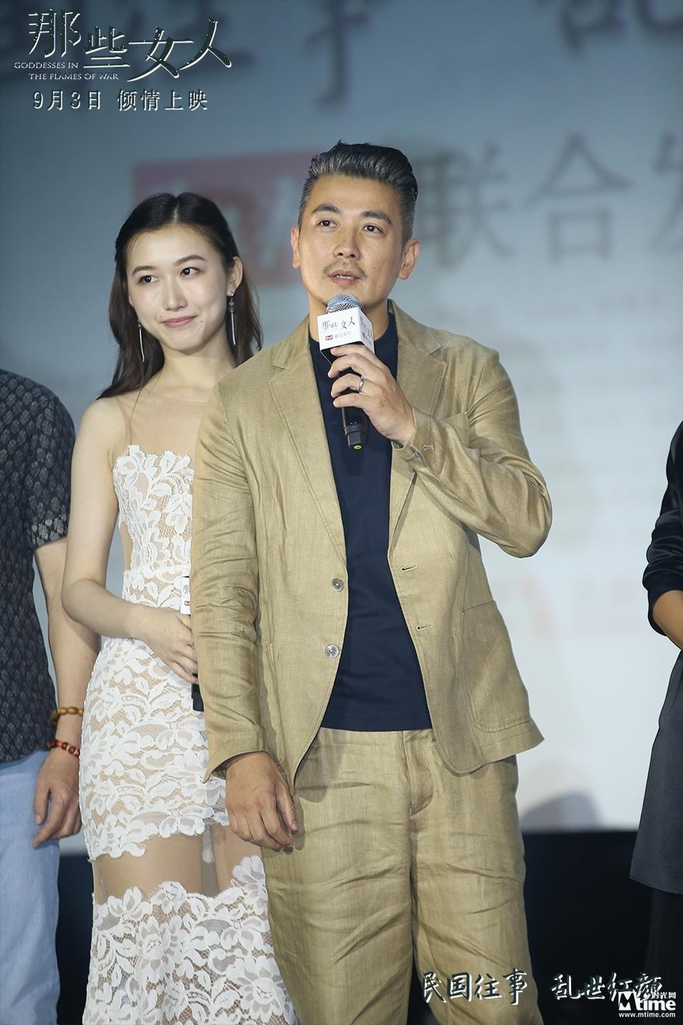 保剑锋