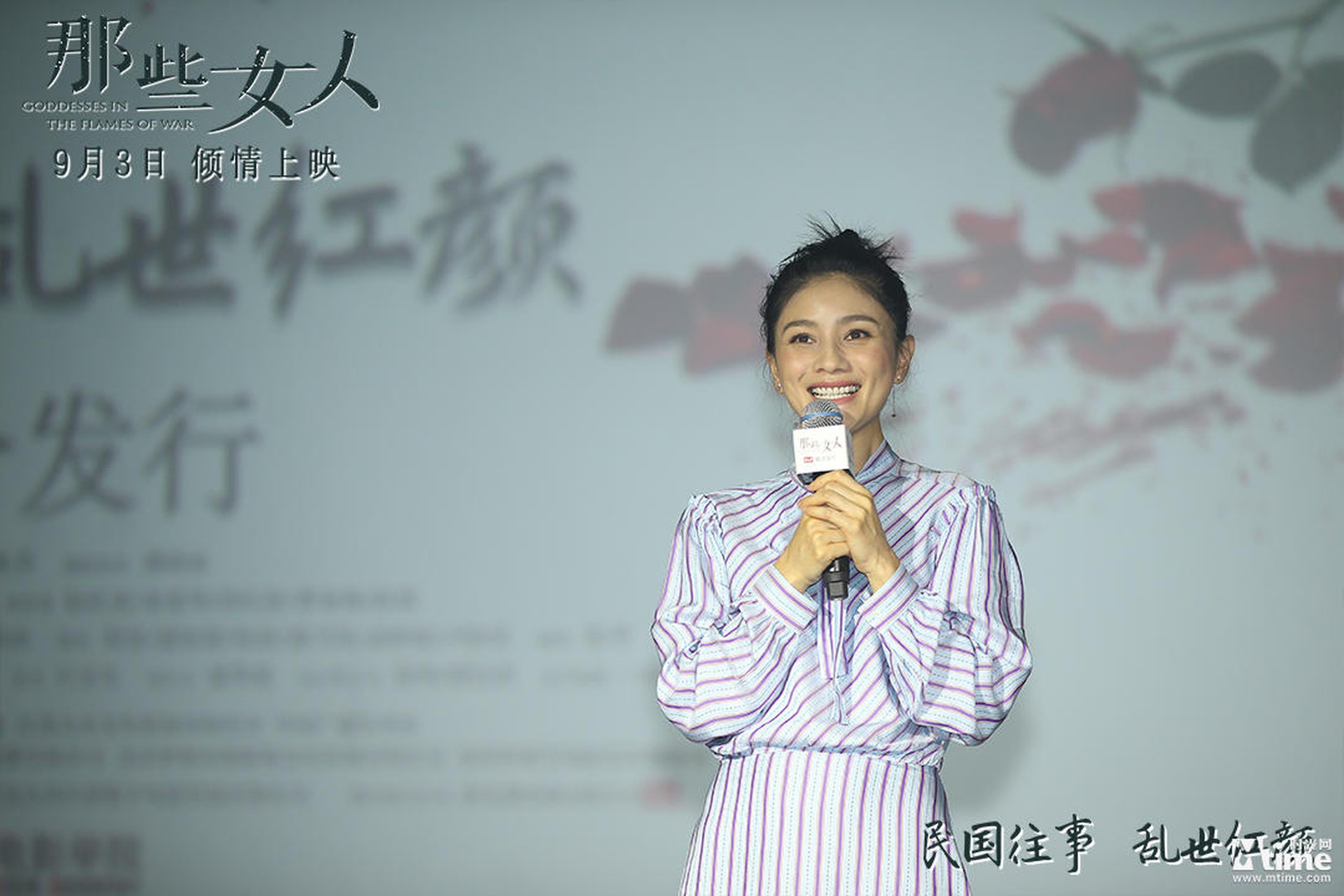 胡可