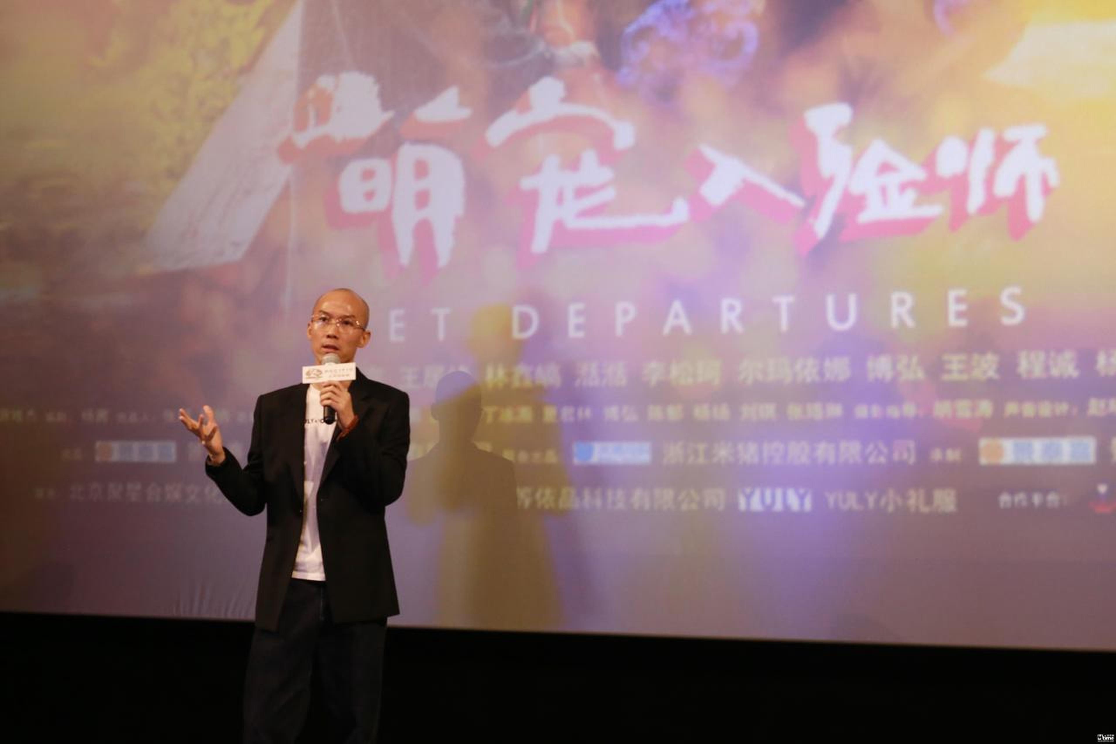《萌宠入殓师》导演源唯杰