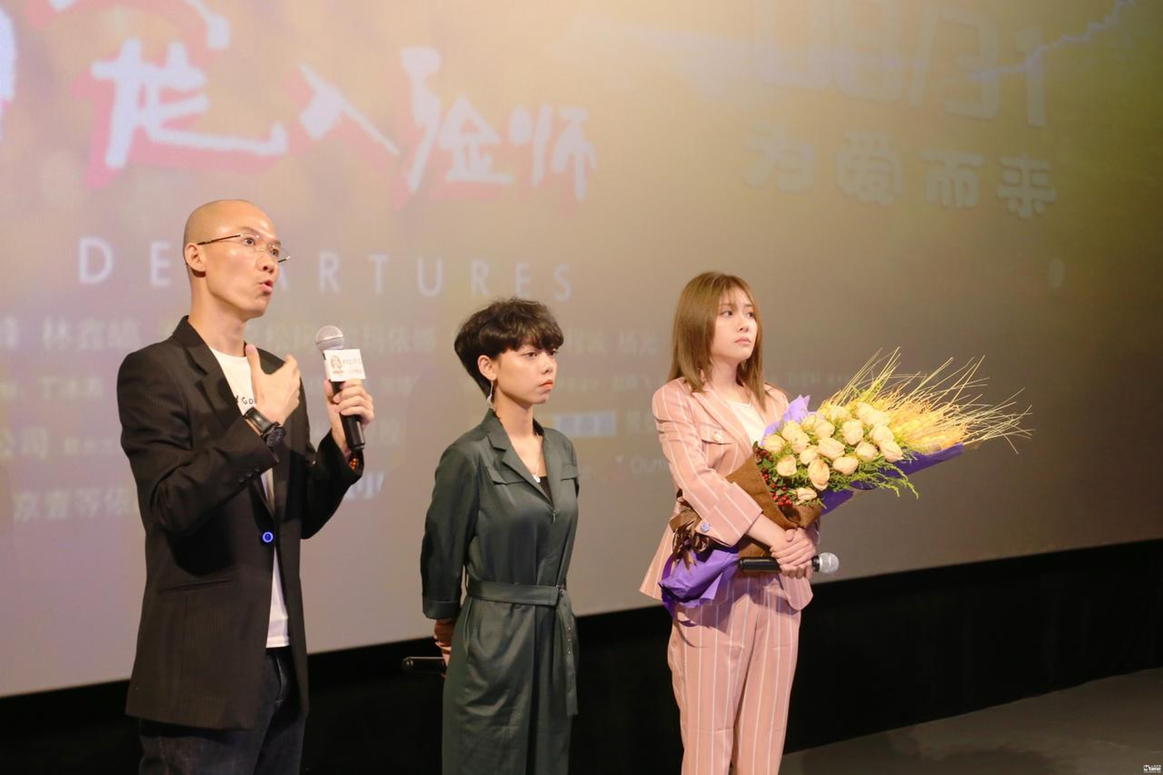 《萌宠入殓师》发布会