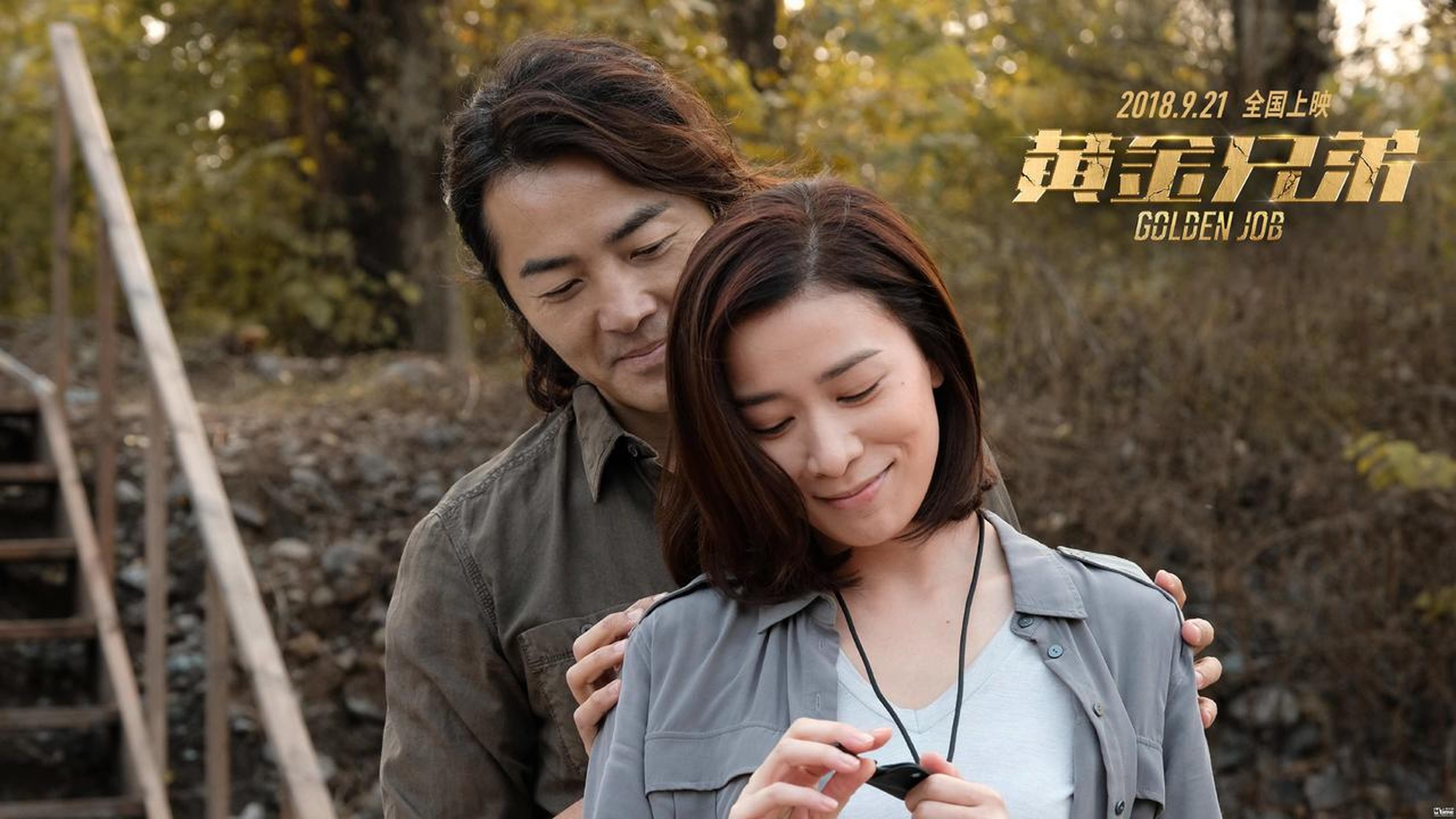郑伊健送佘诗曼礼物