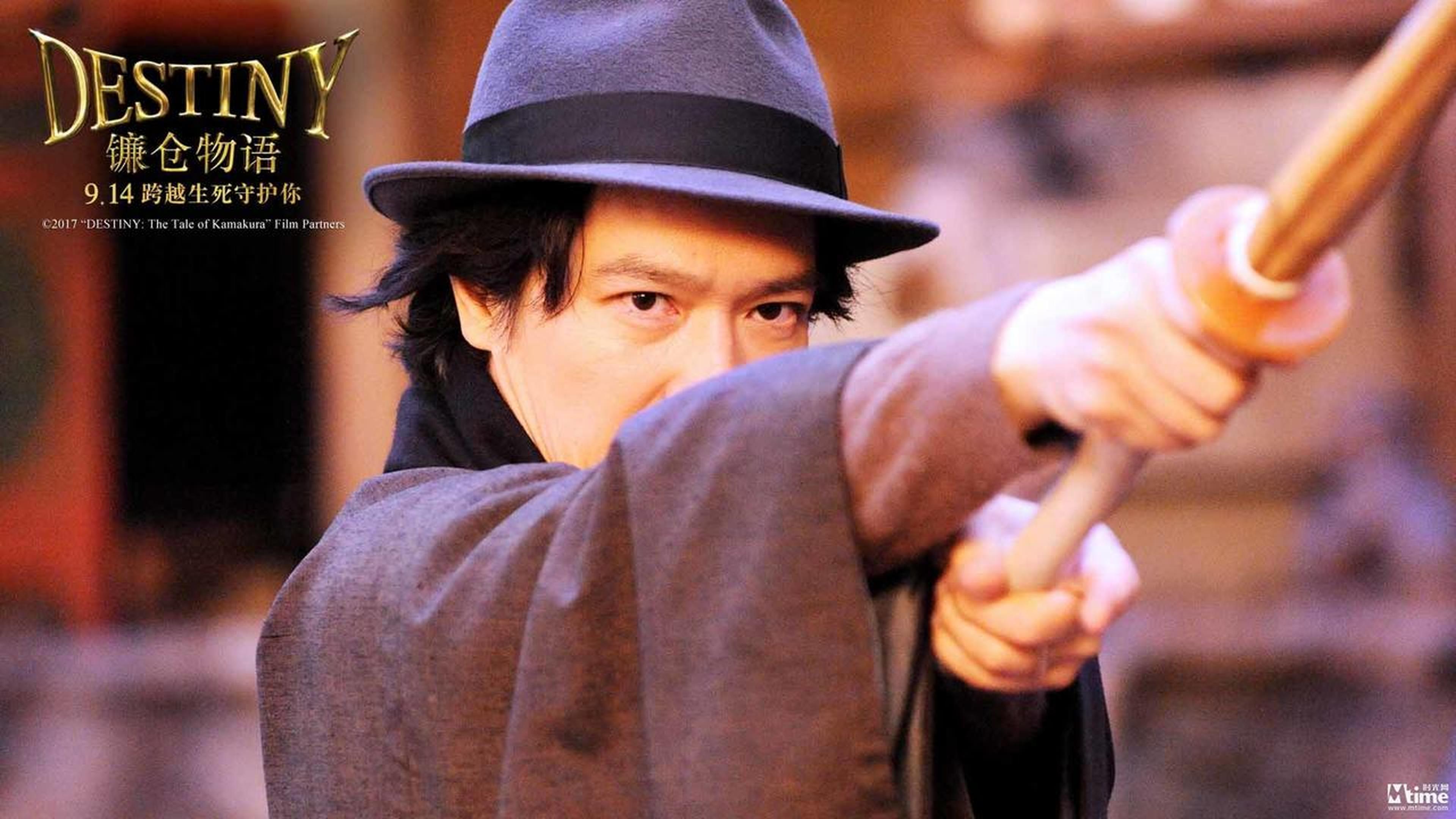 一色正和目光坚定无惧生死