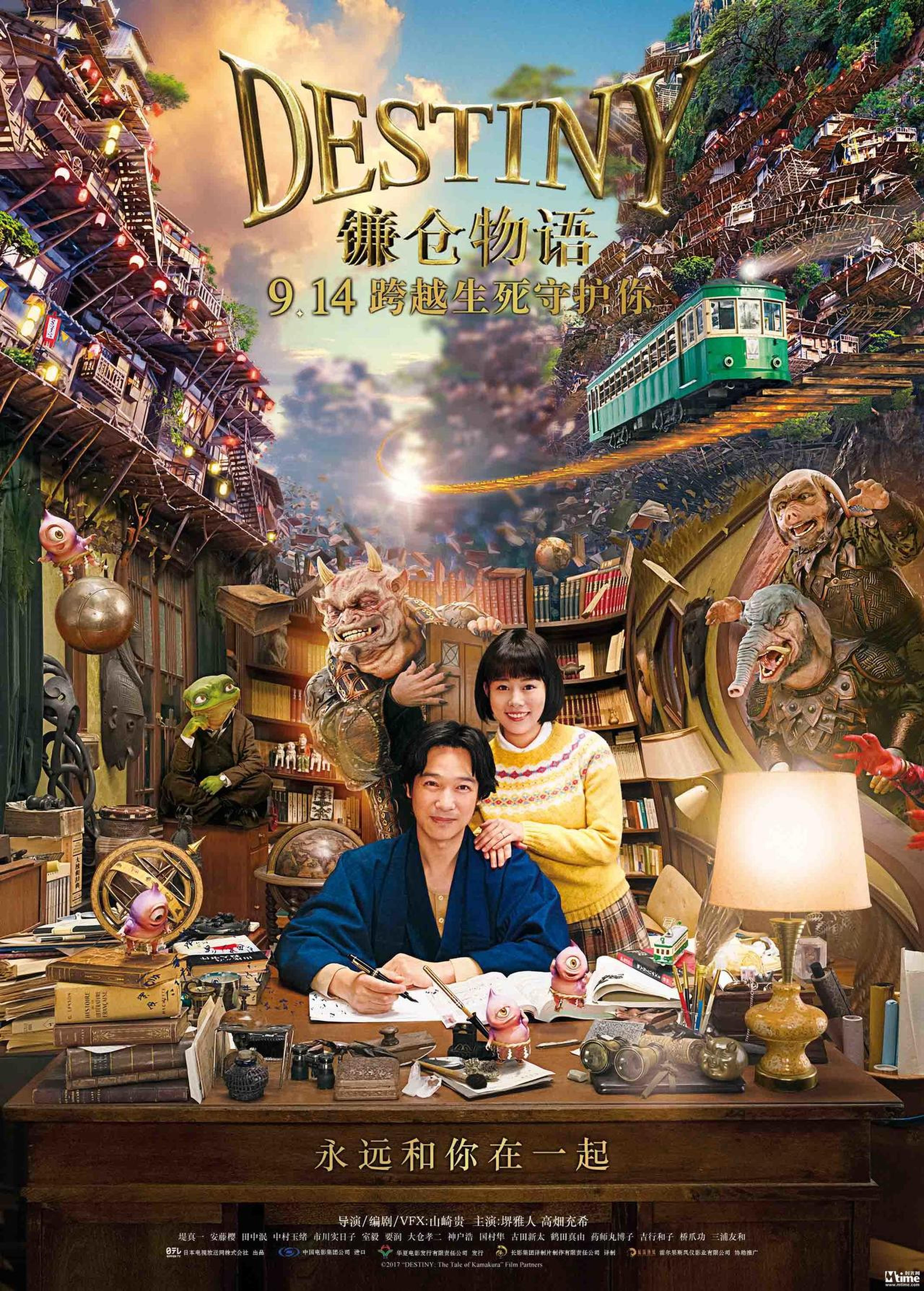终极海报