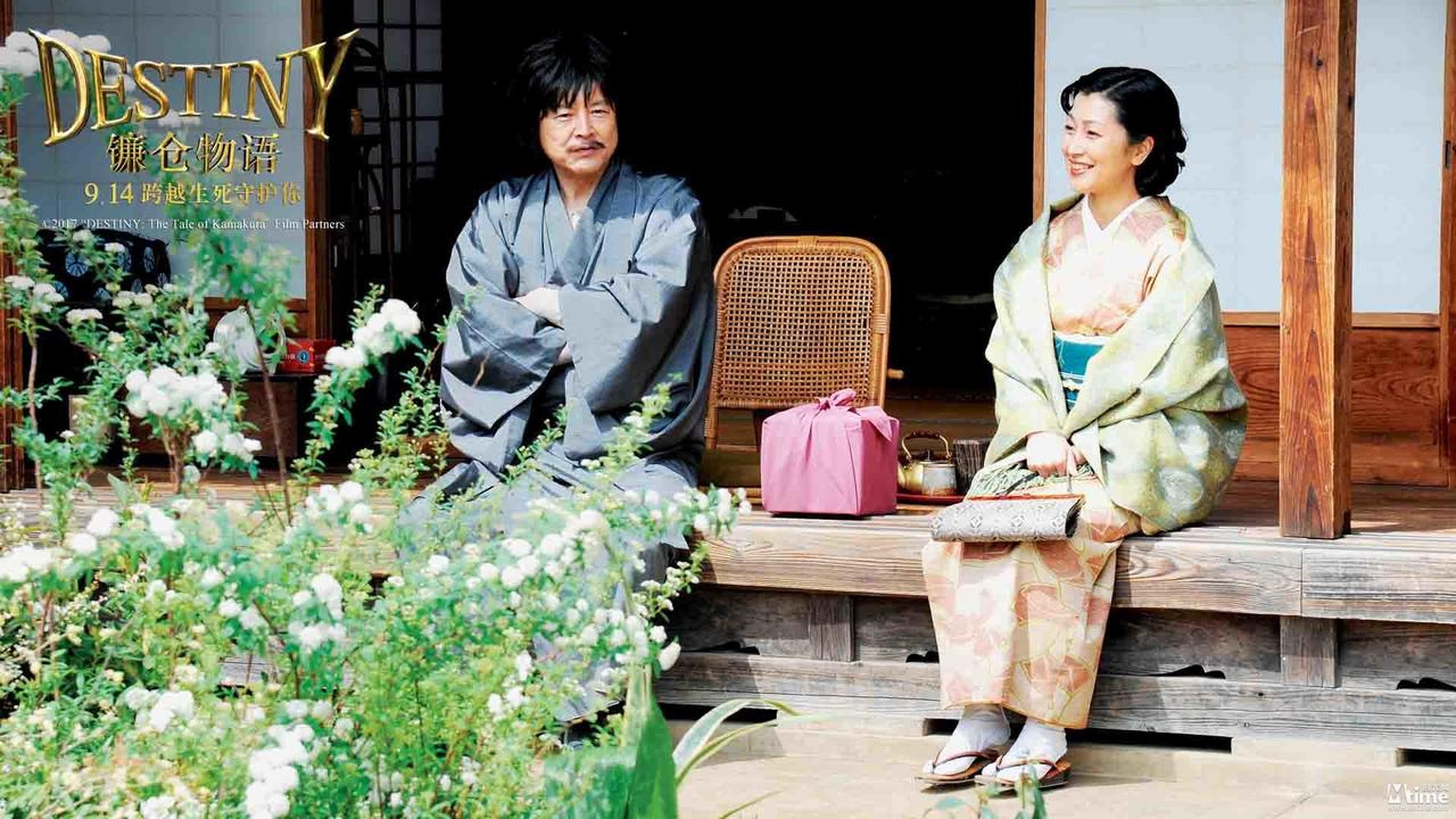 作家甲泷五四朗与一色正和的母亲绘美子关系神秘