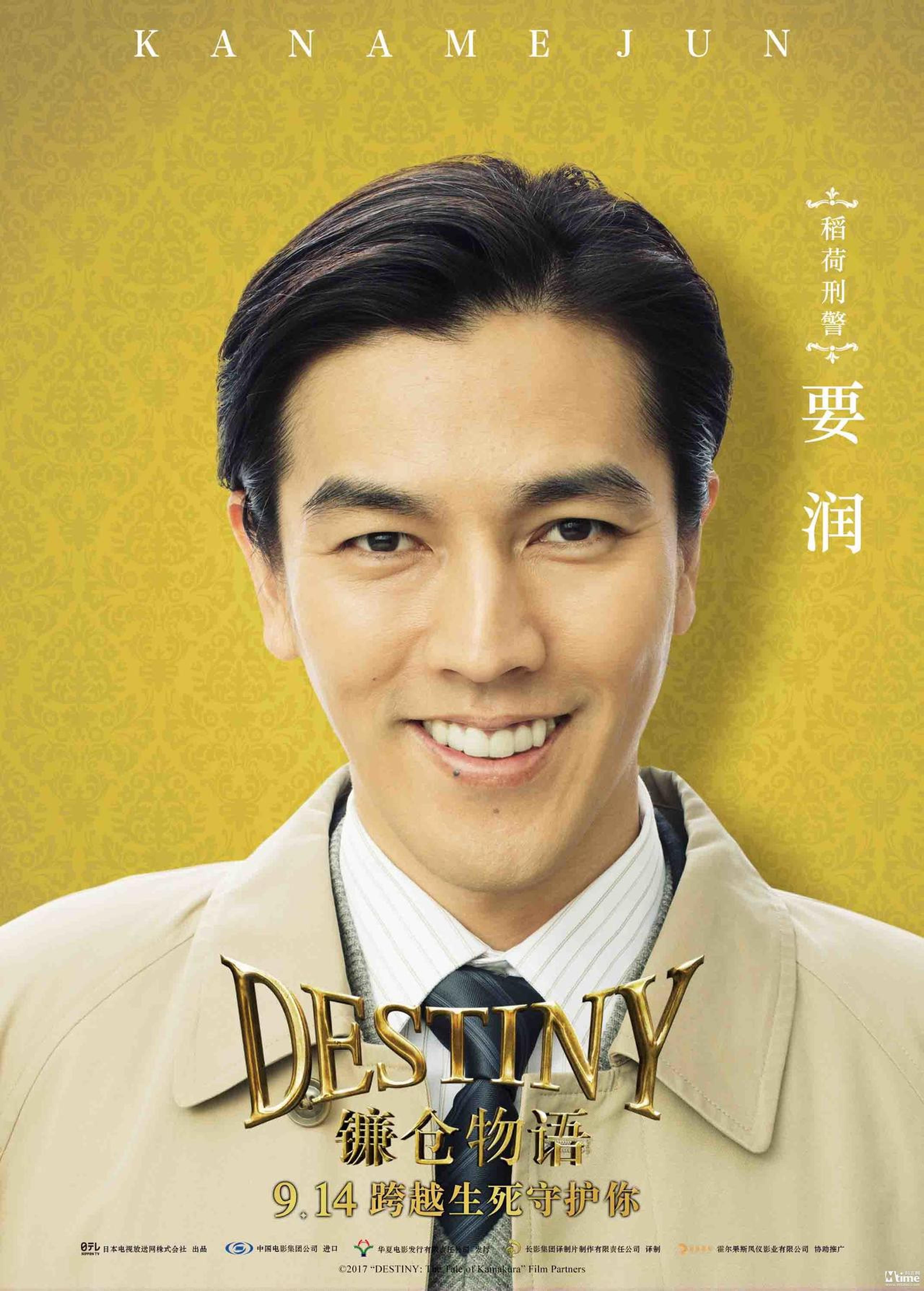 要润