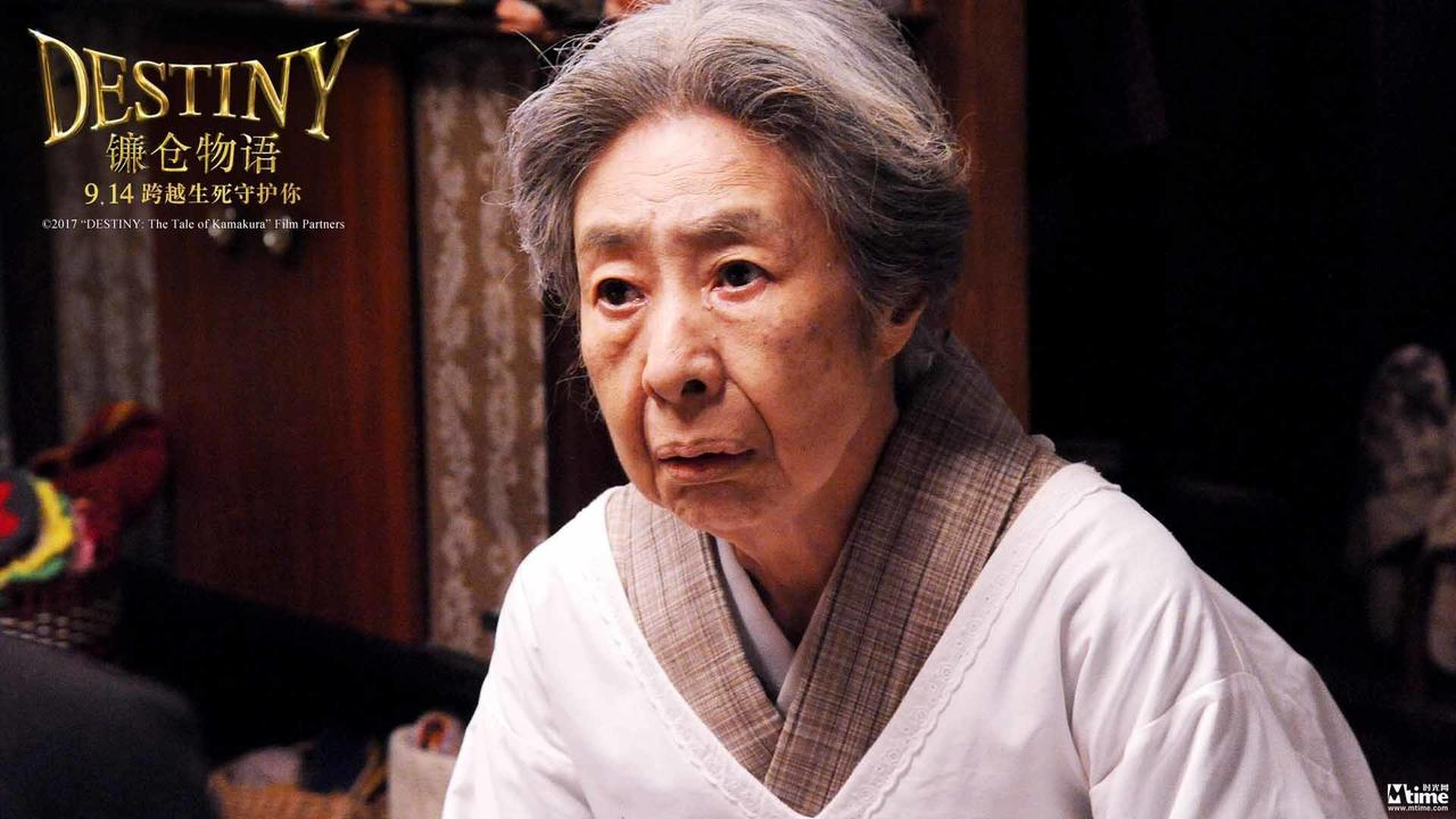 老戏骨中村玉绪饰演不知年纪的帮佣阿金