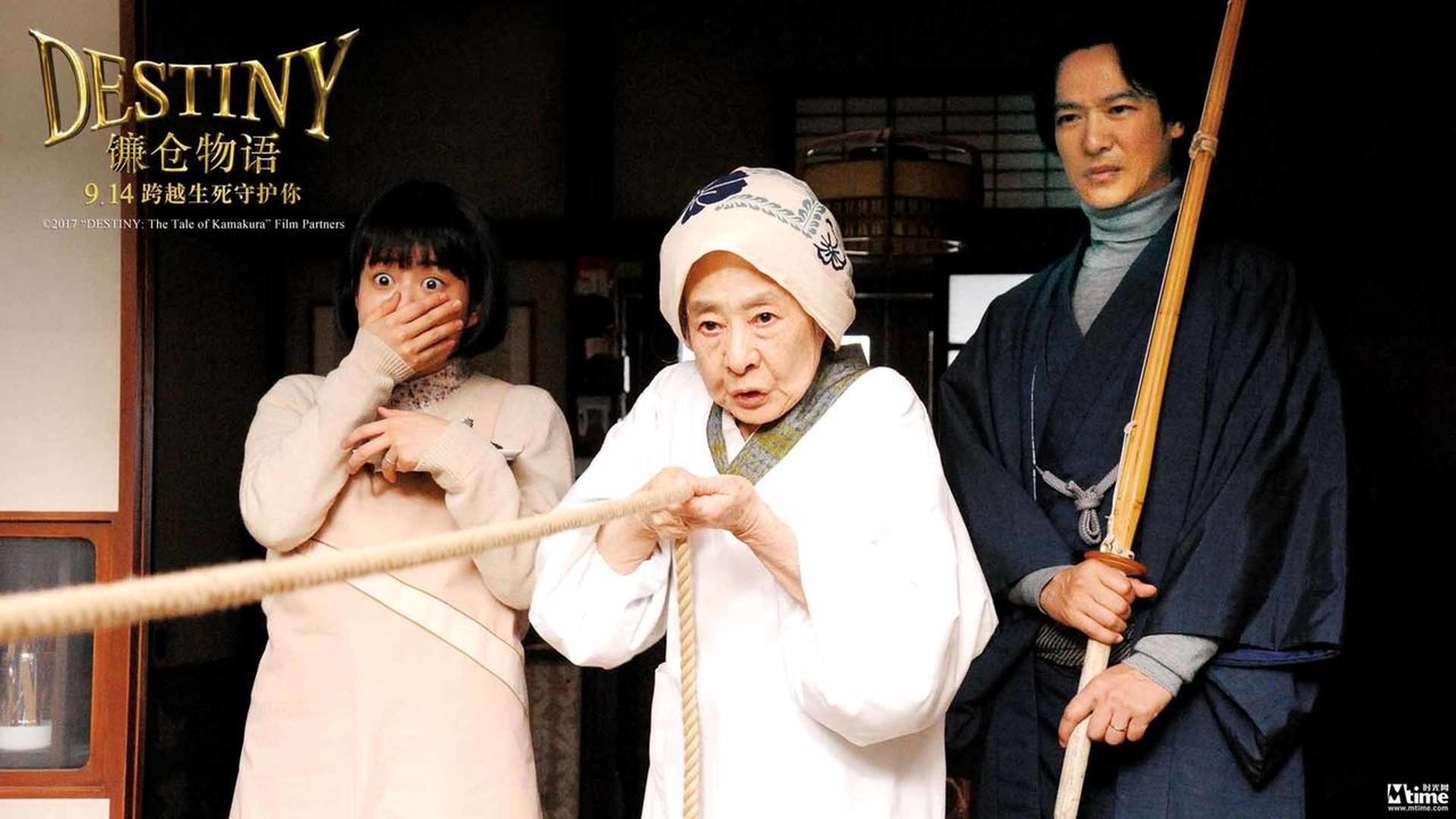一色夫妇与阿金捉住穷神