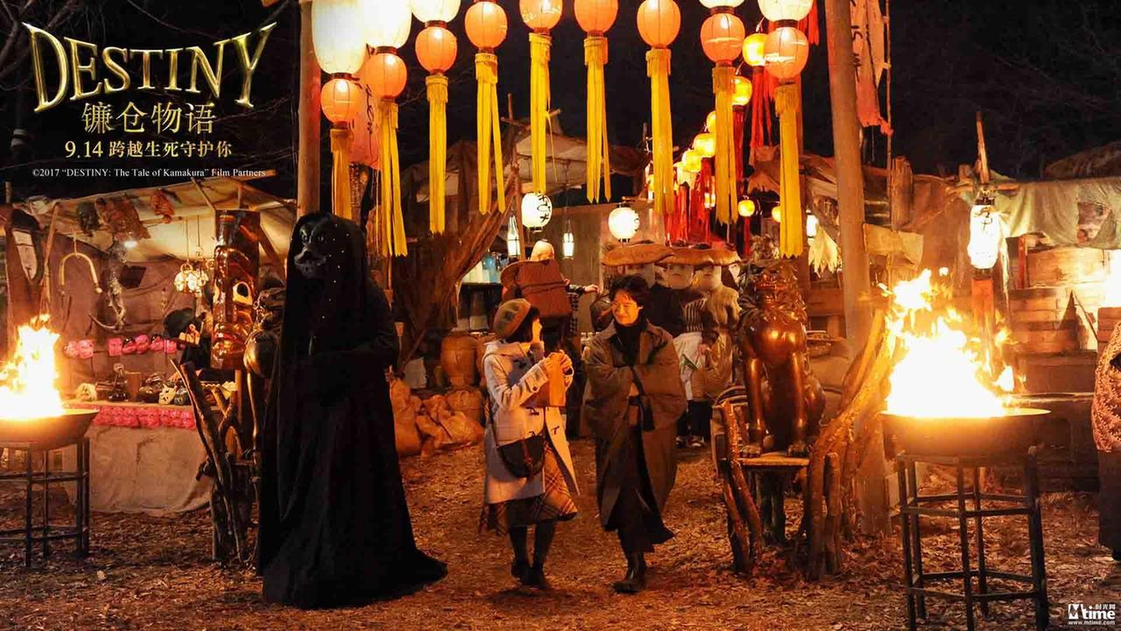一色夫妇从妖怪夜市乘兴而归