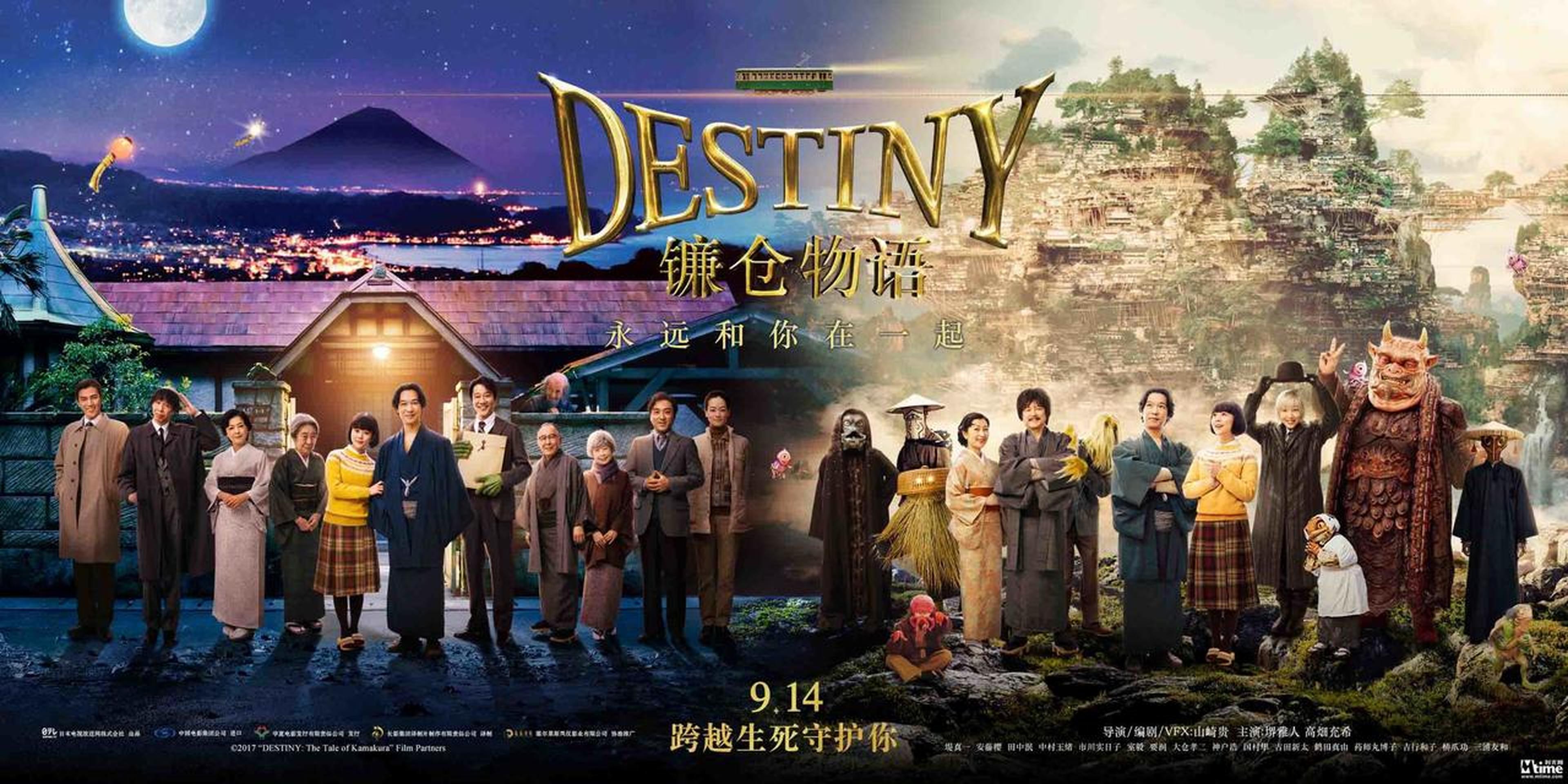 两界版海报