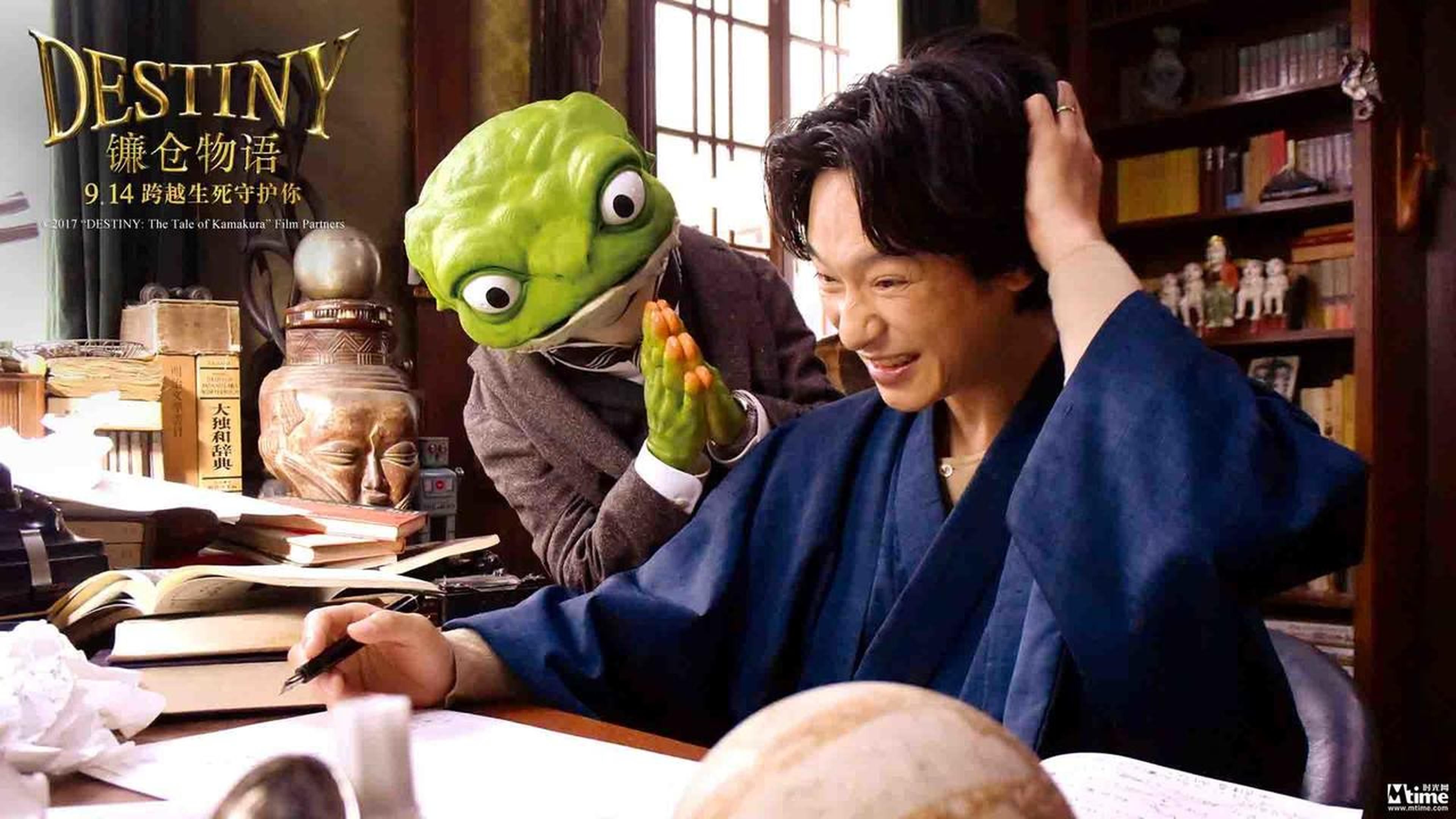 青蛙男对作家一色正和有事相求