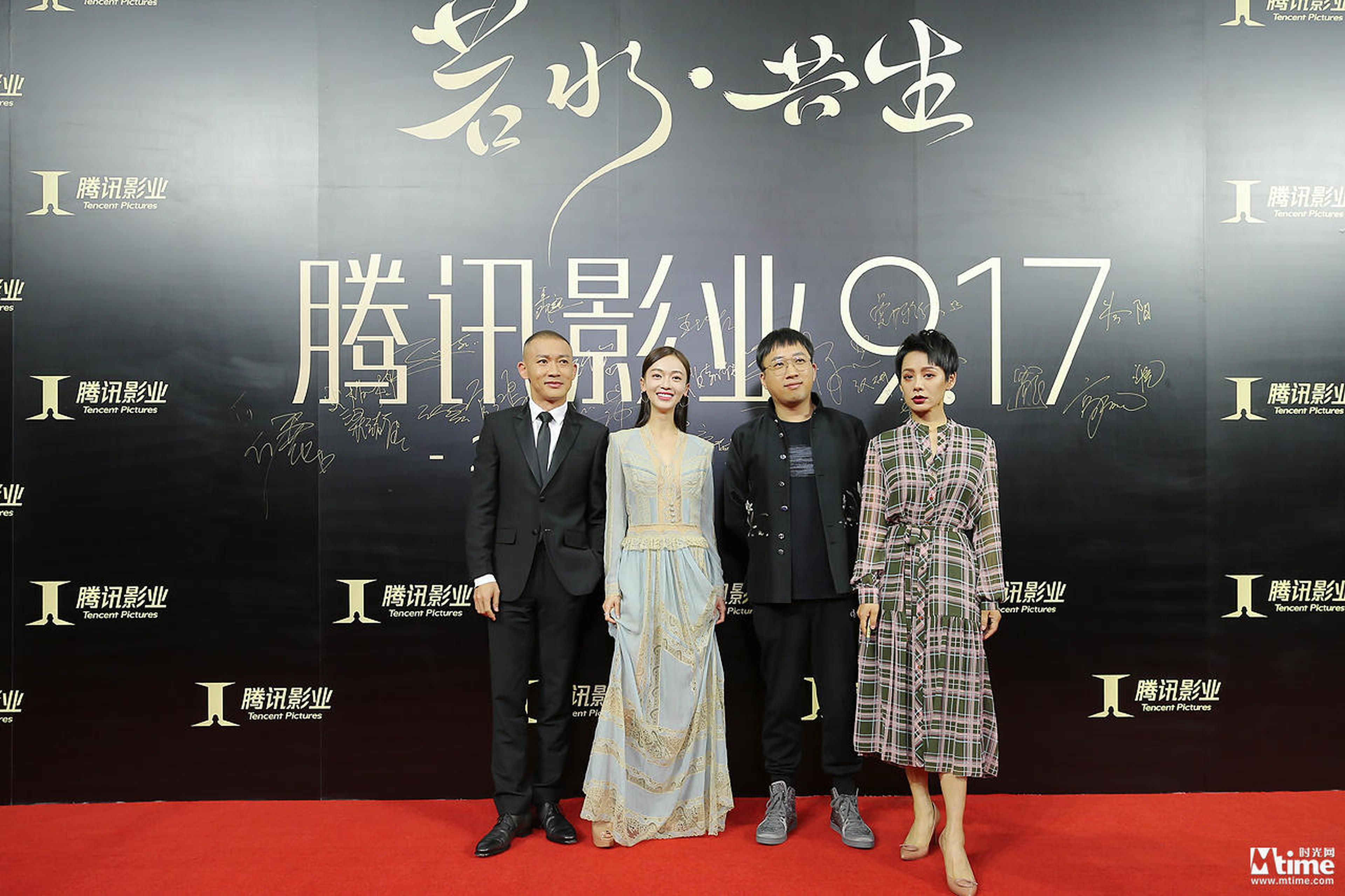《皓镧传》剧组