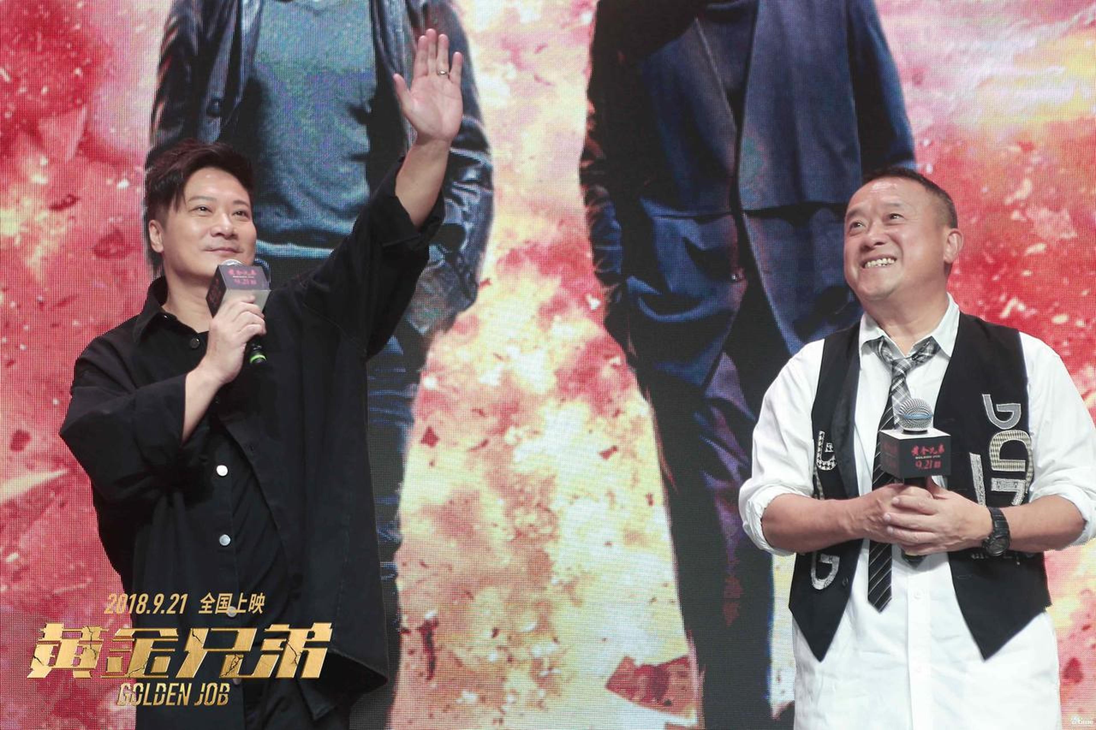 导演监制与观众见面