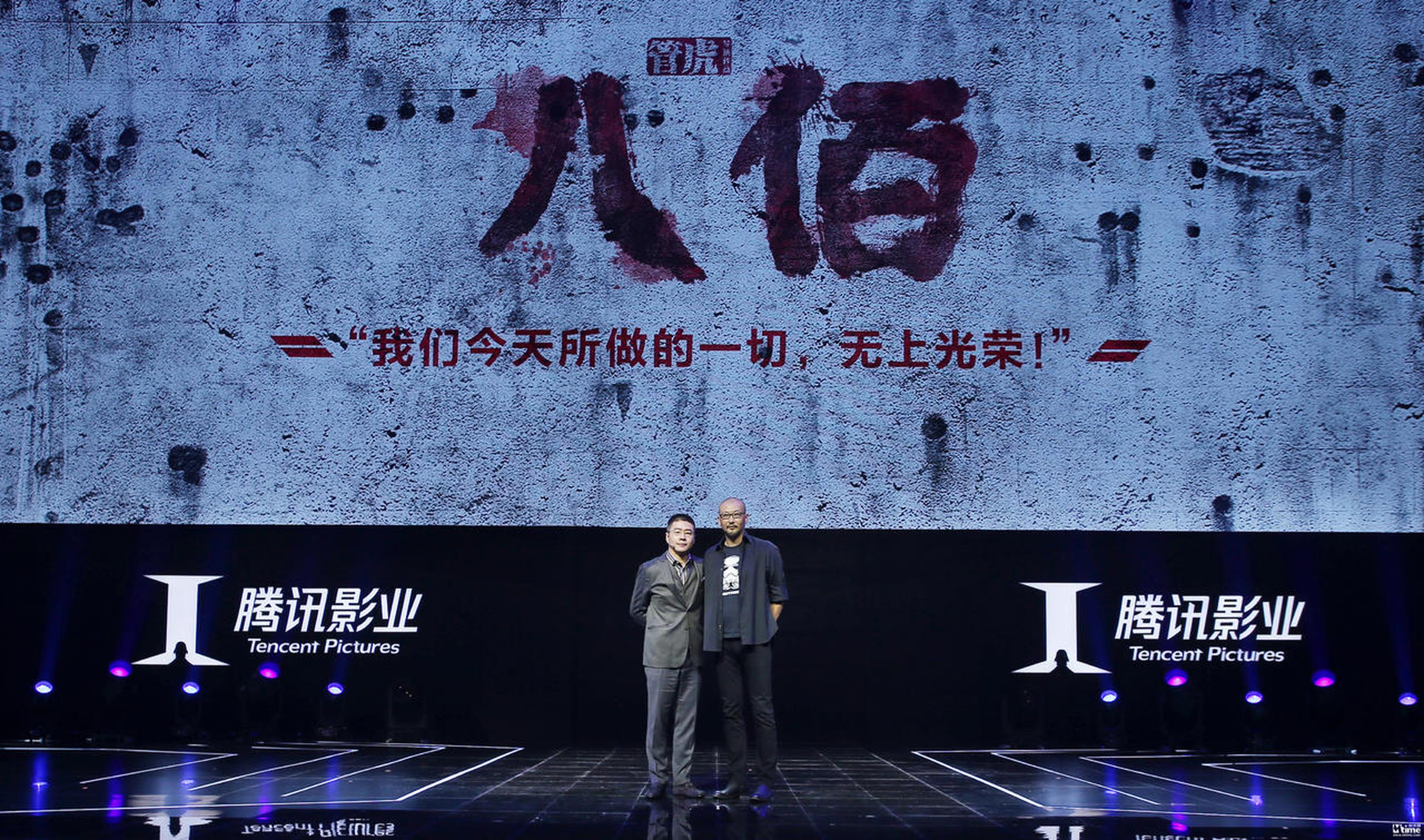 与管虎《八佰》达成合作