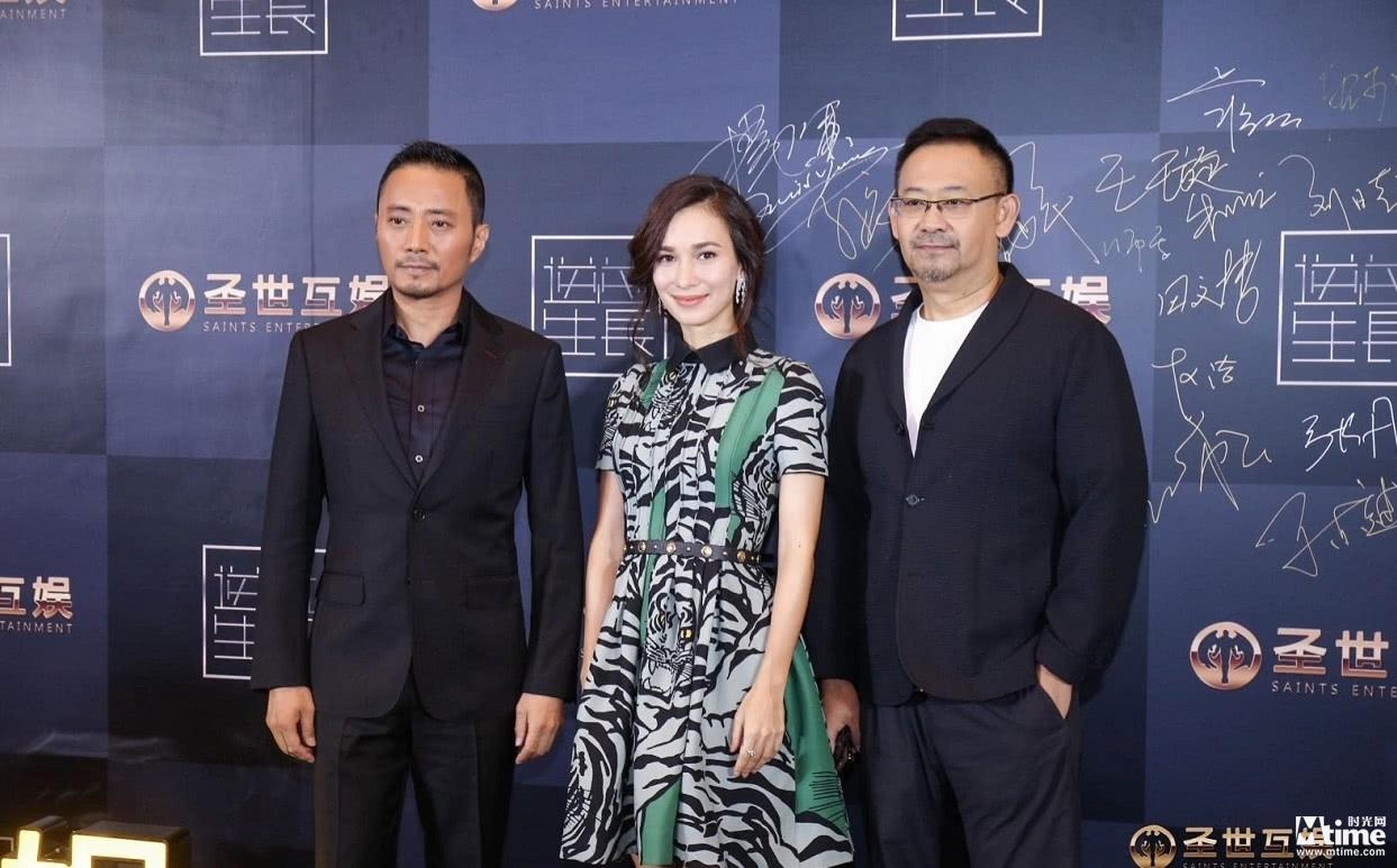 新“摸金铁三角”