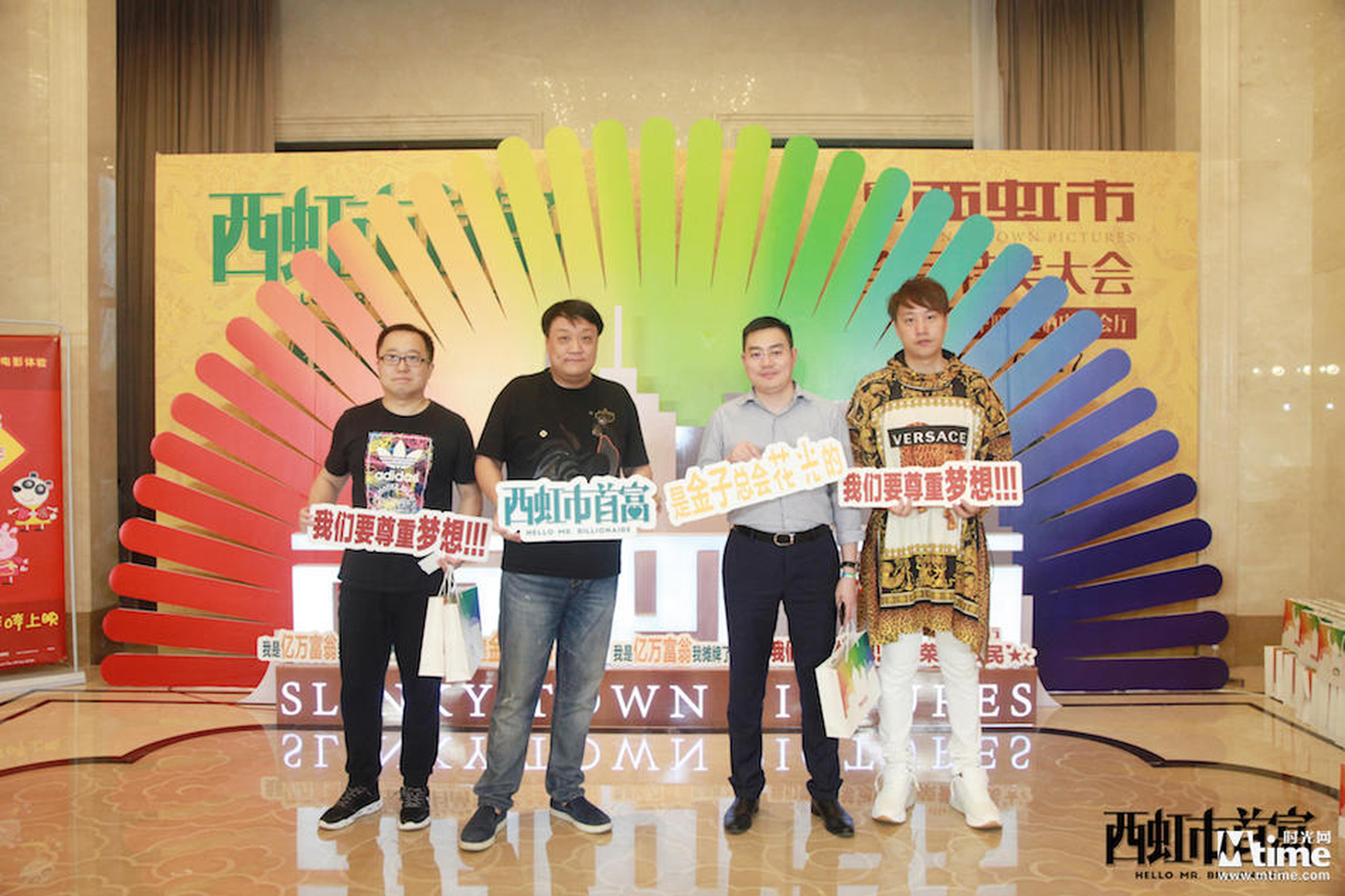 观众在西虹市logo前合影