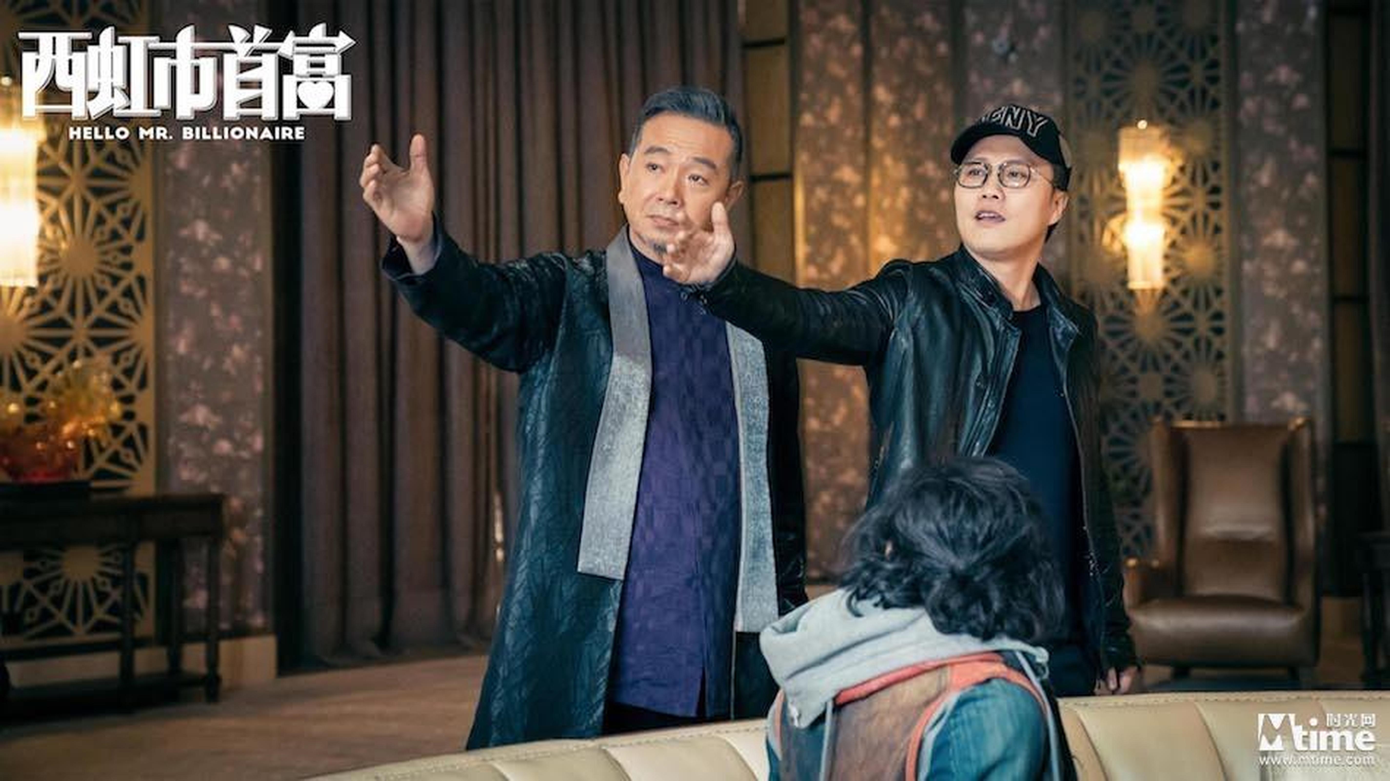 闫非导演讲戏