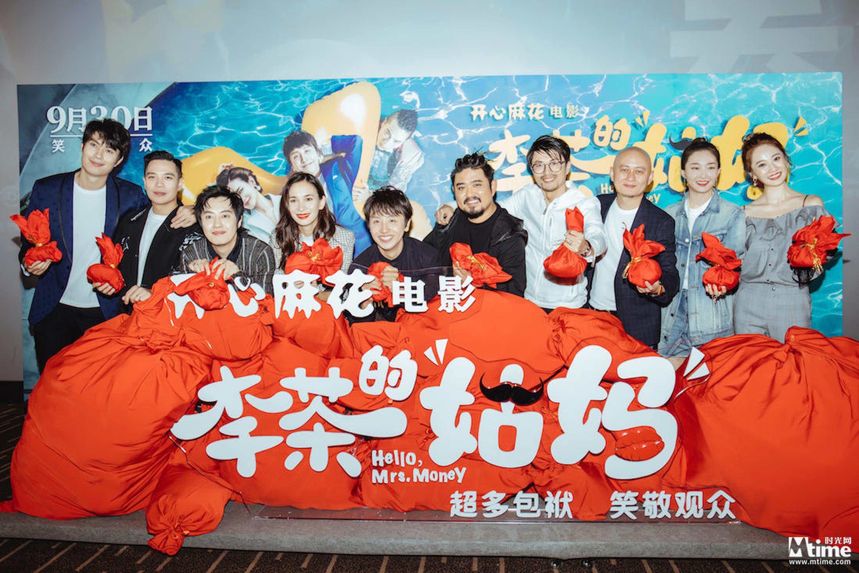 《李茶的姑妈》首映主创合影