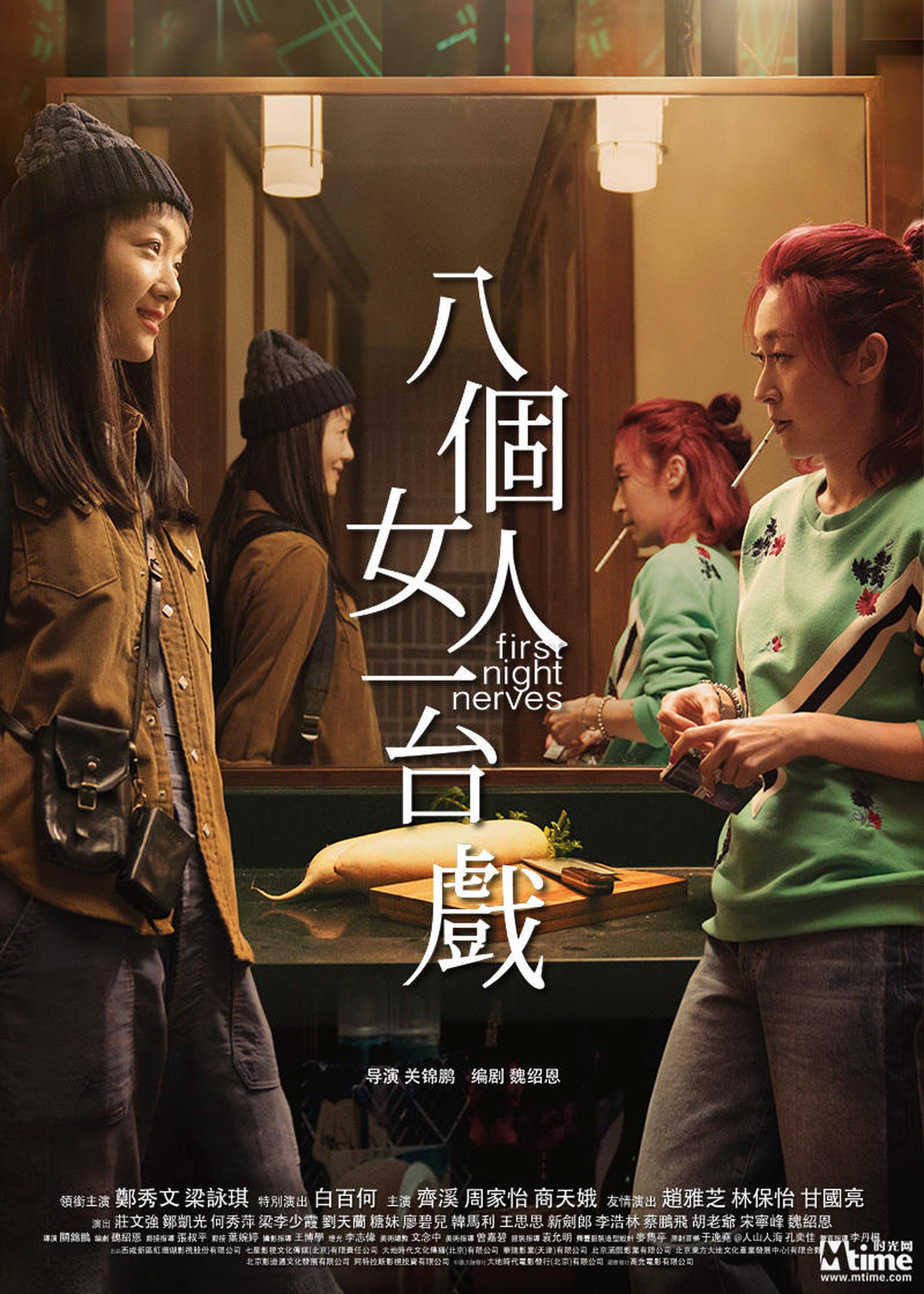 齐溪&周家怡