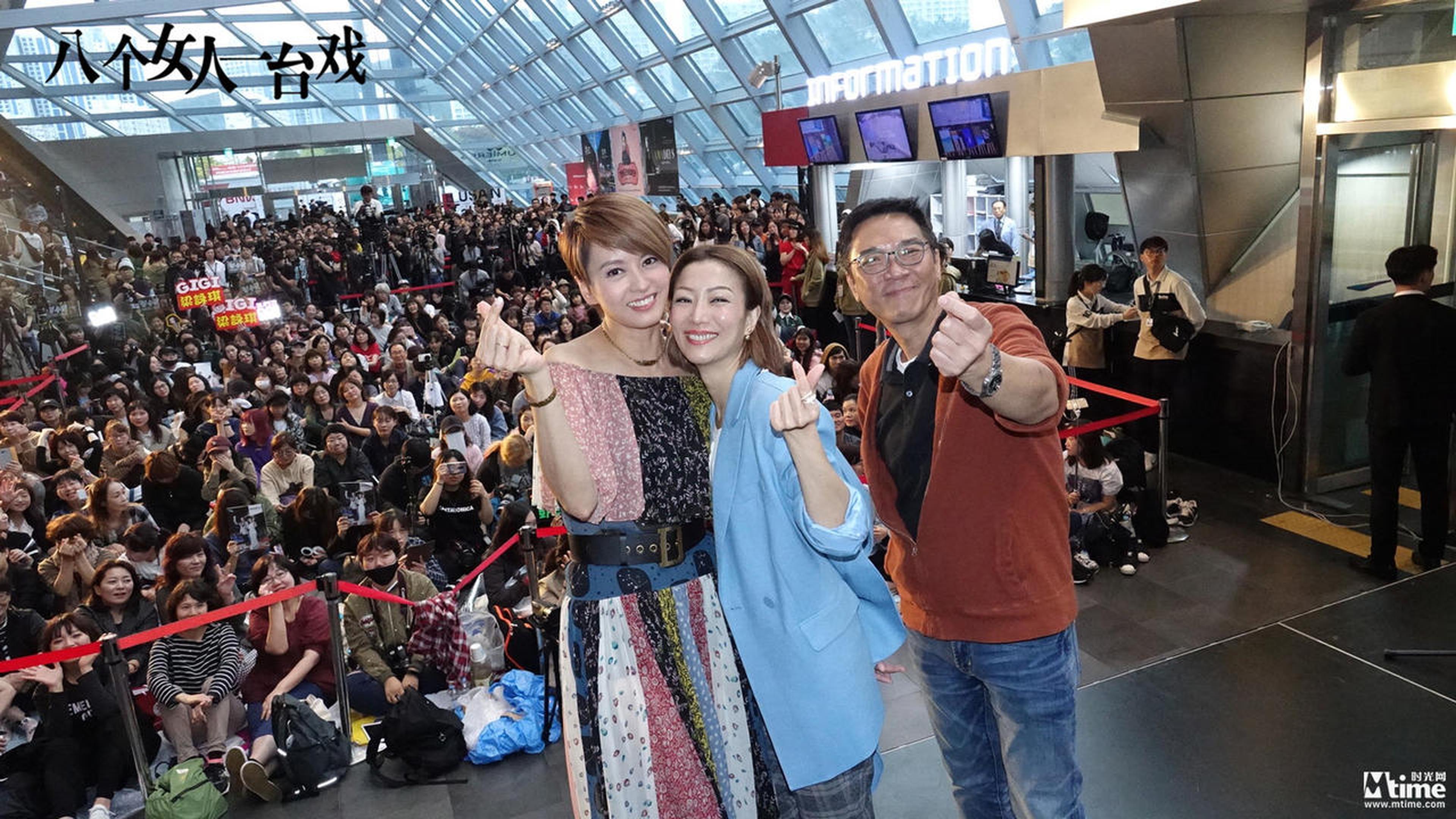 《八个女人一台戏》主创亮相粉丝见面会