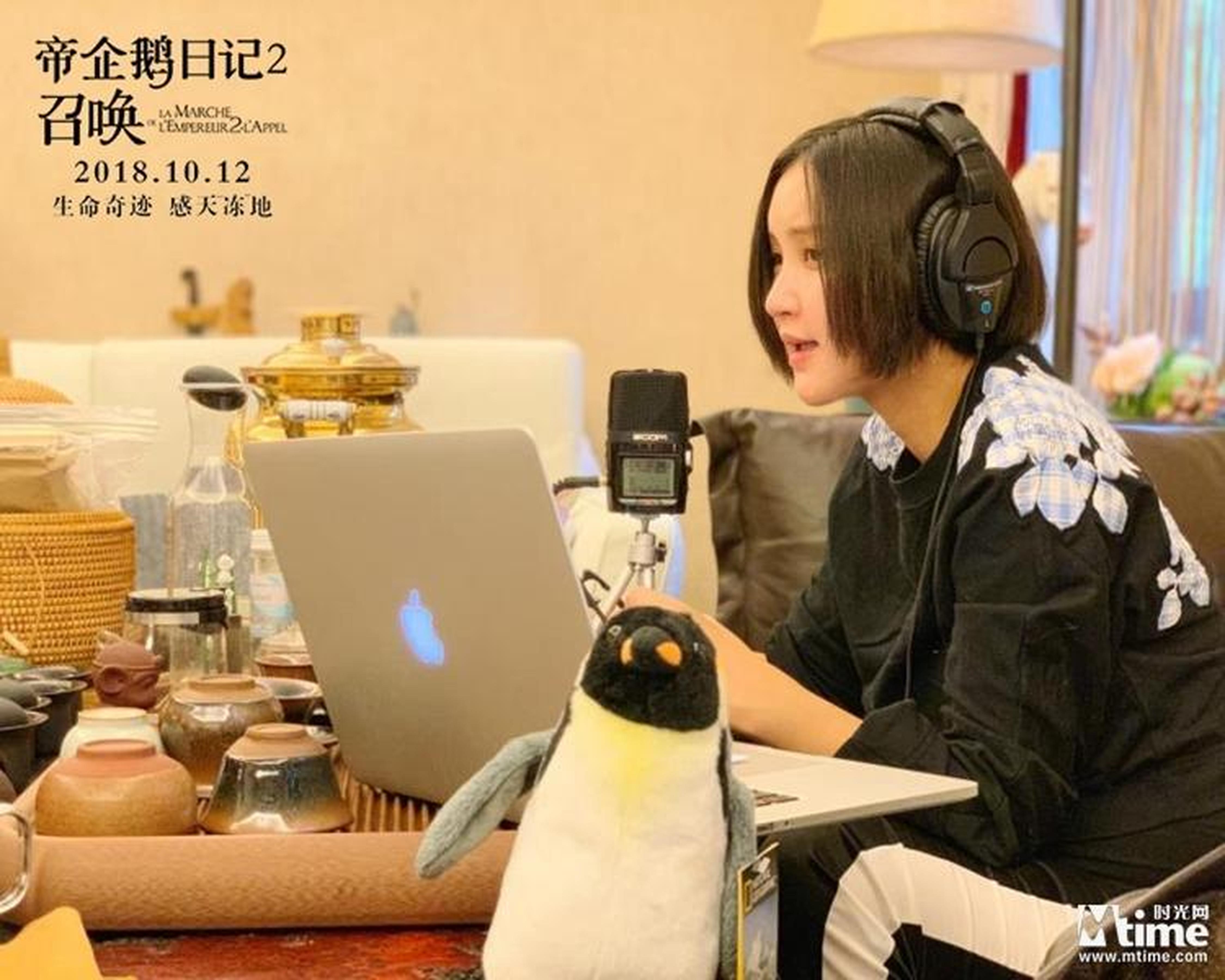 张歆艺