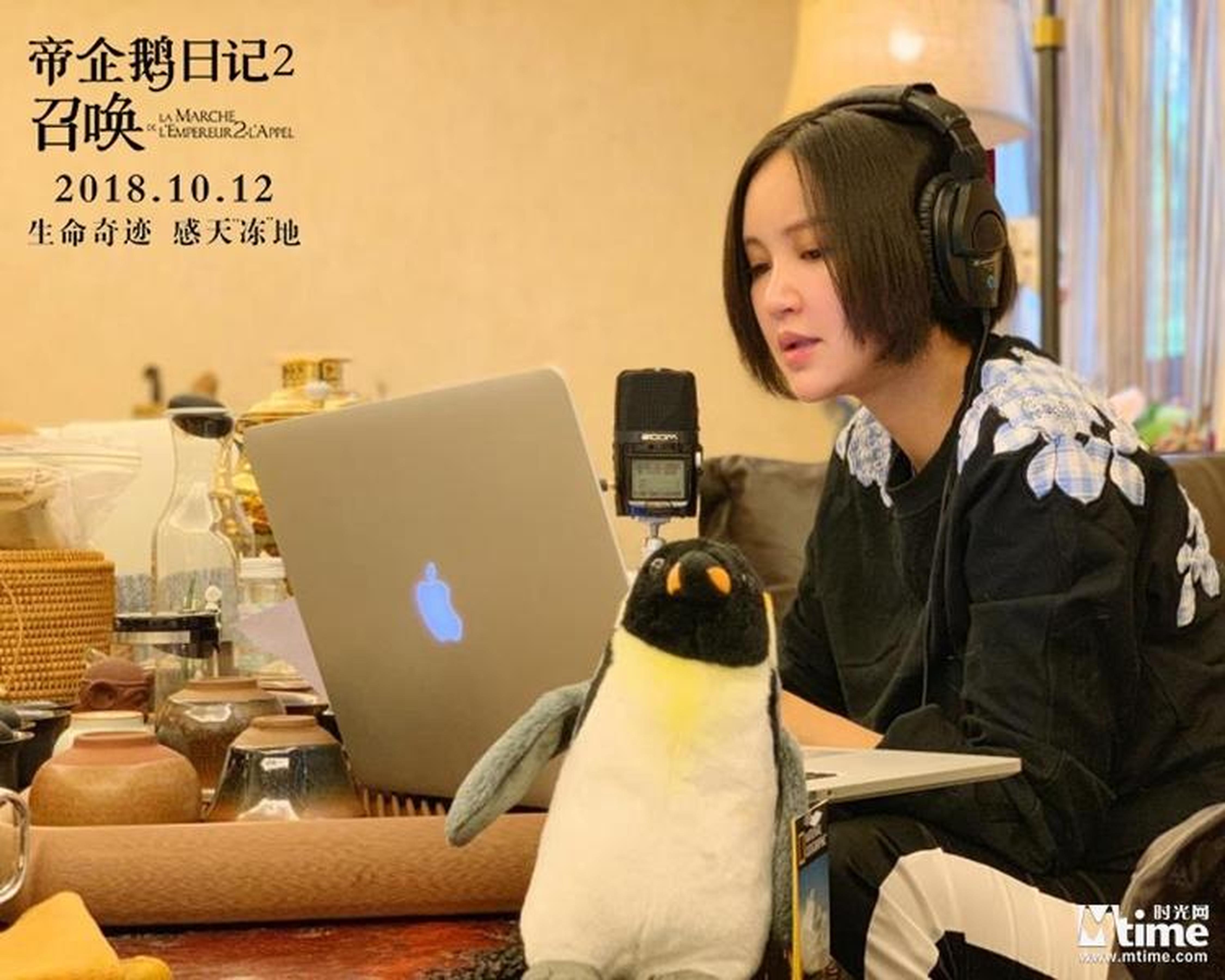 张歆艺