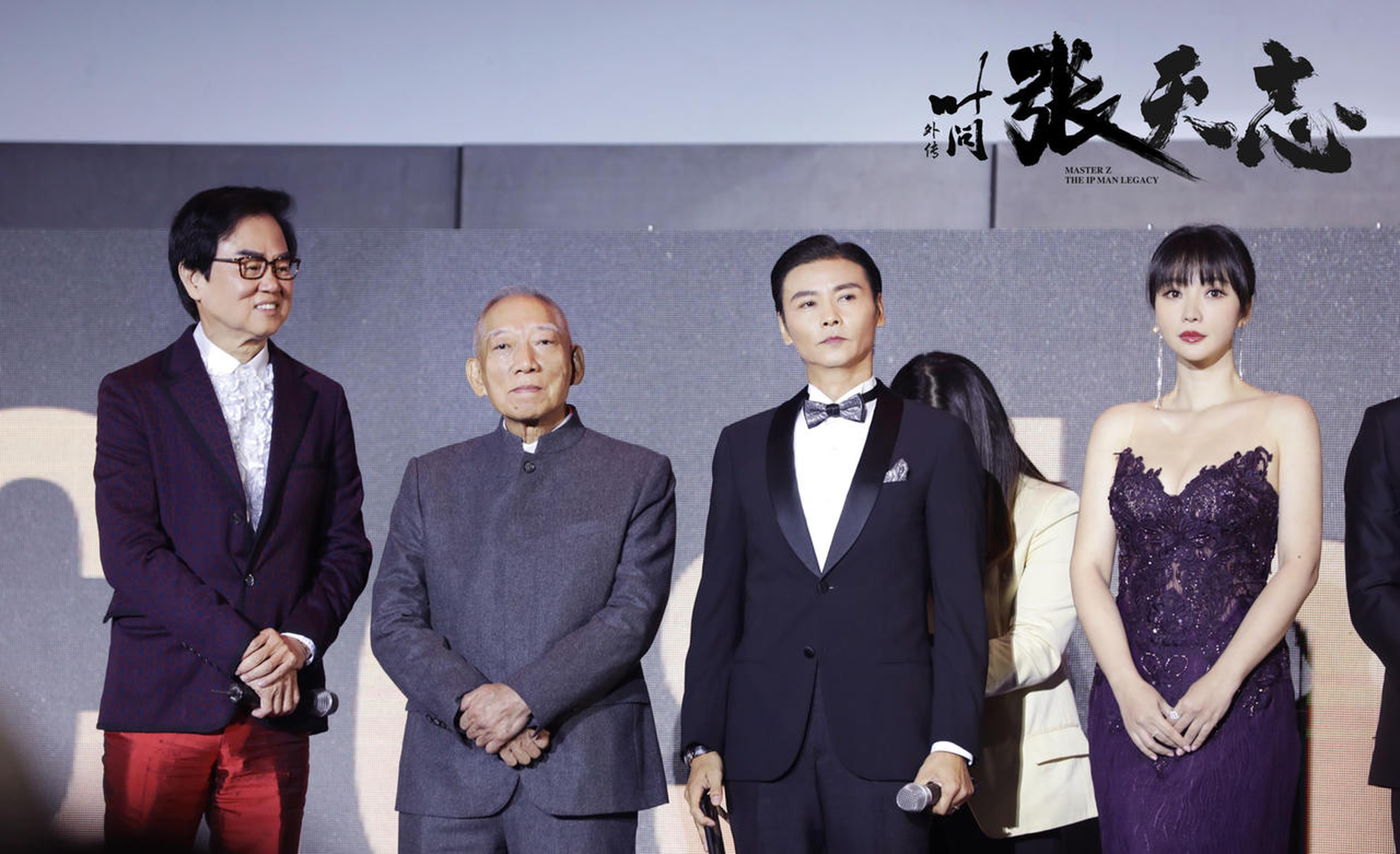 《张天志》主创现身闭幕式舞台