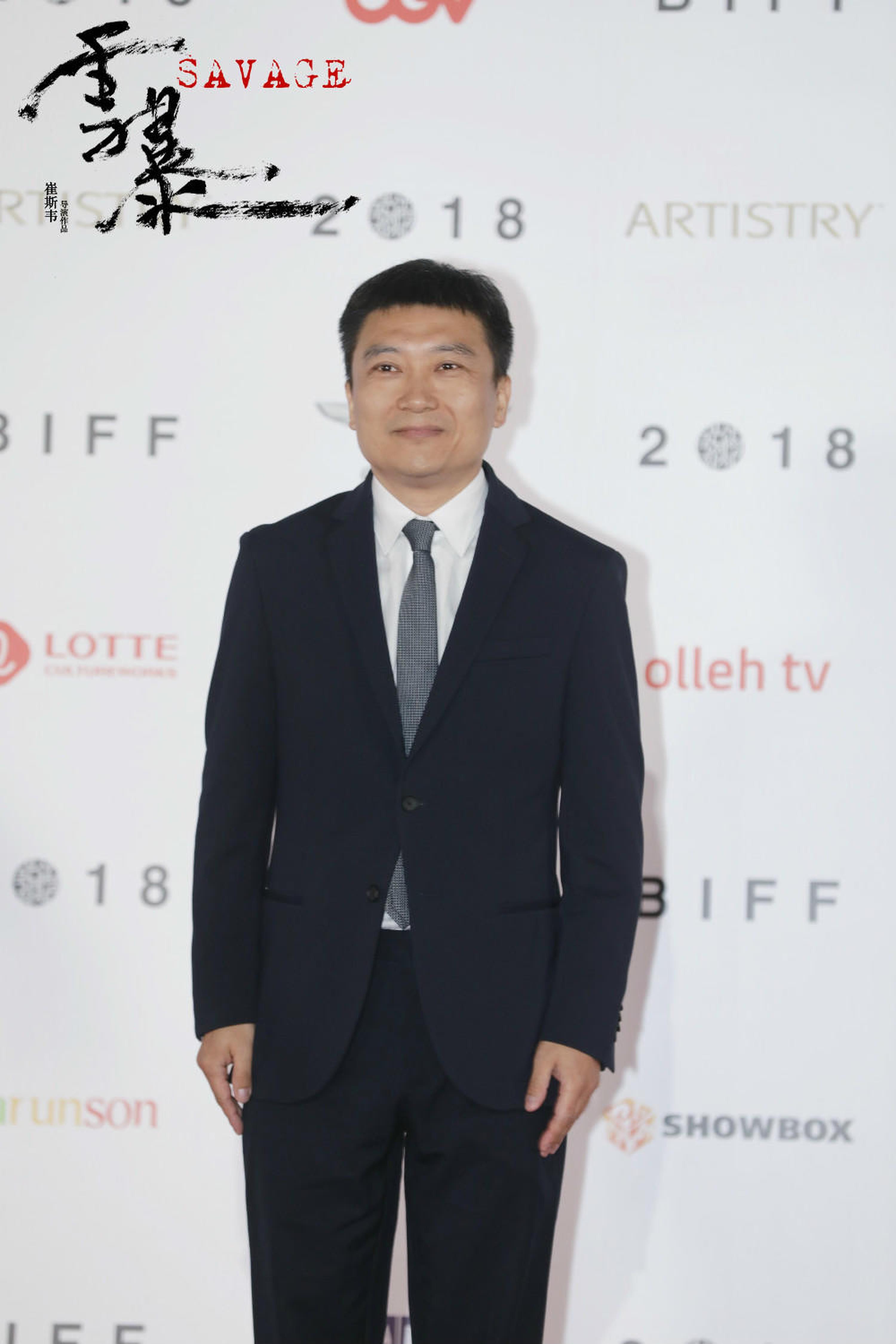 《雪暴》导演崔斯韦走红毯