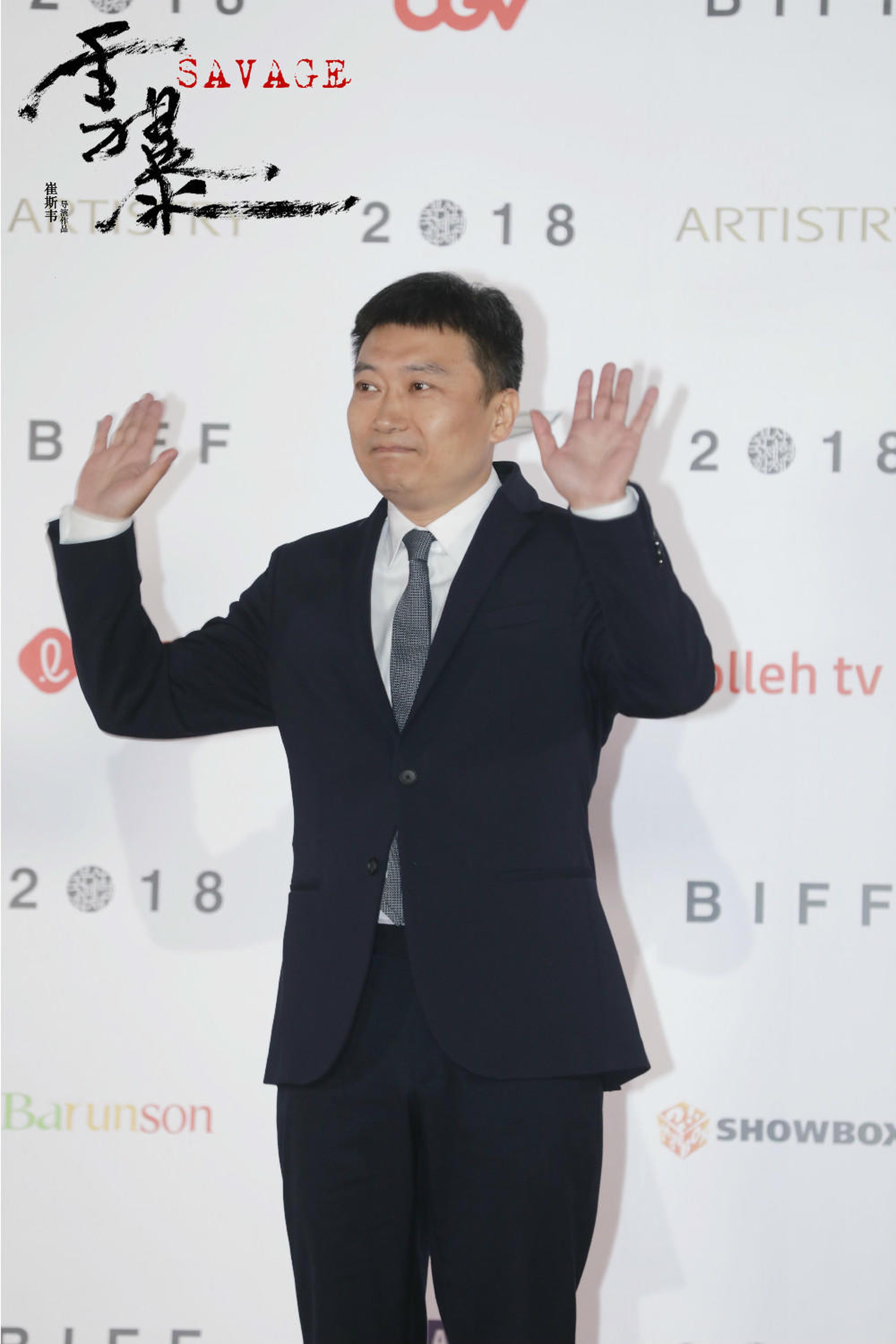 《雪暴》导演崔斯韦走红毯