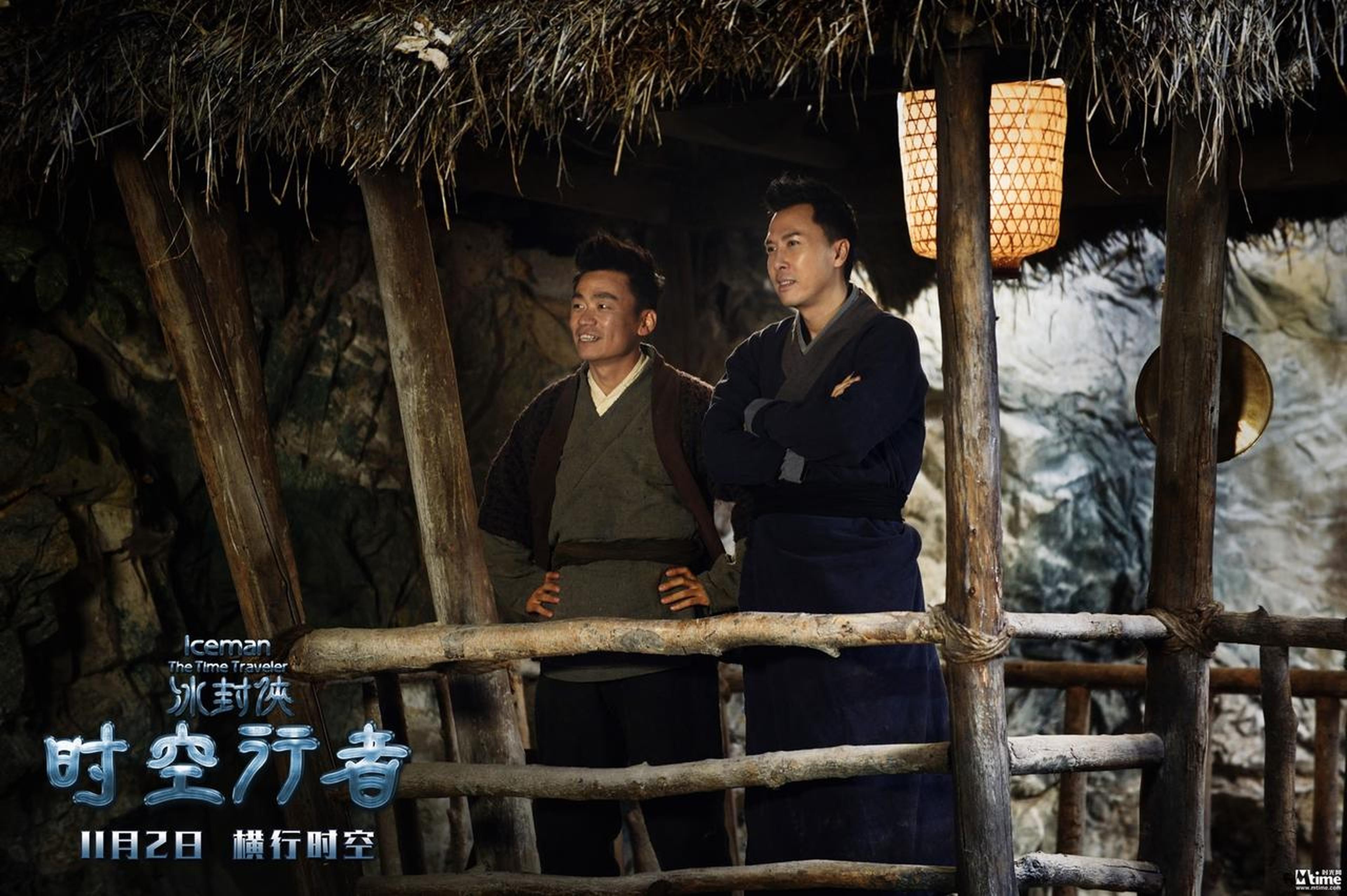 甄子丹、王宝强