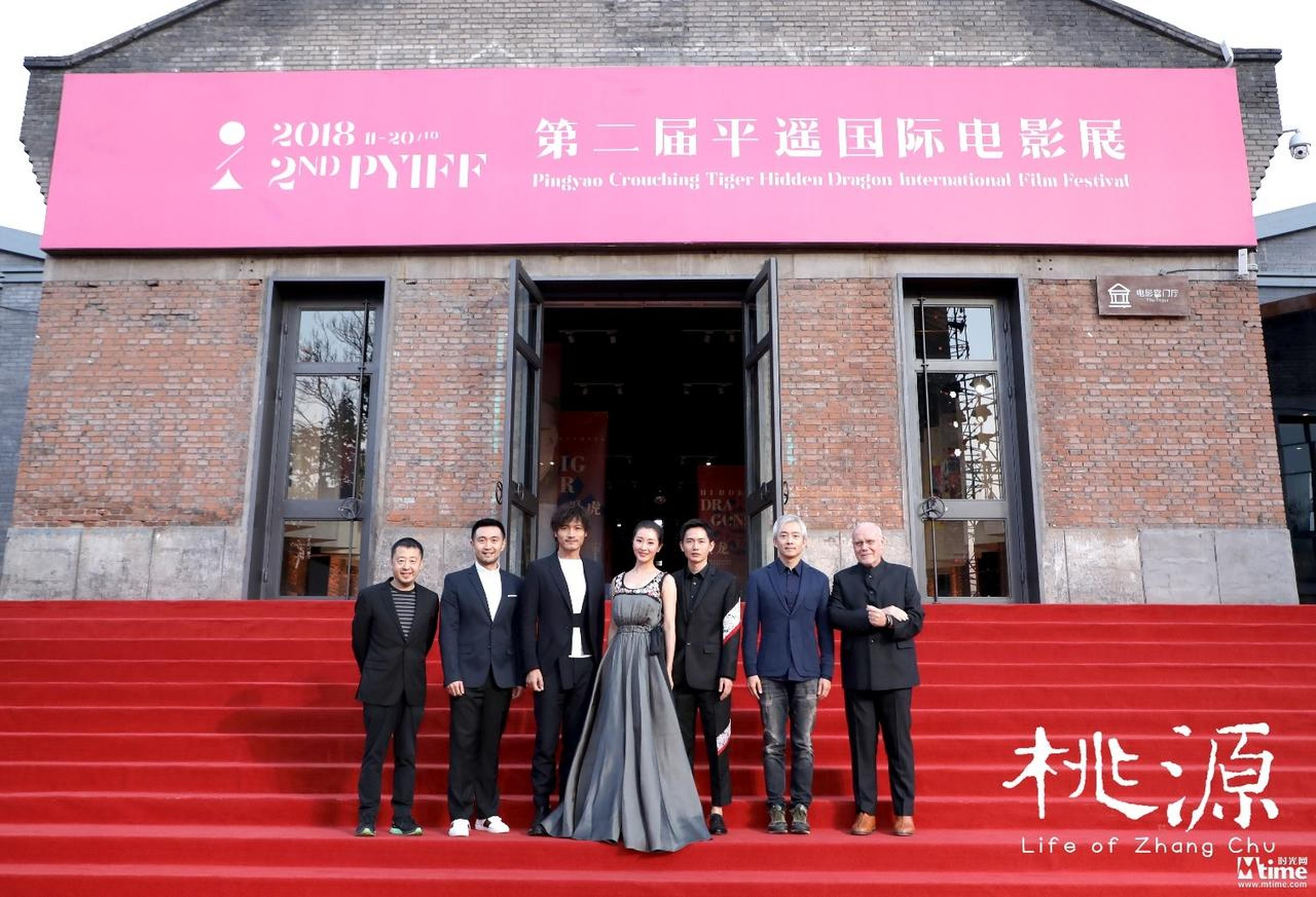 《桃源》入围平遥电影展“华语新生代”单元