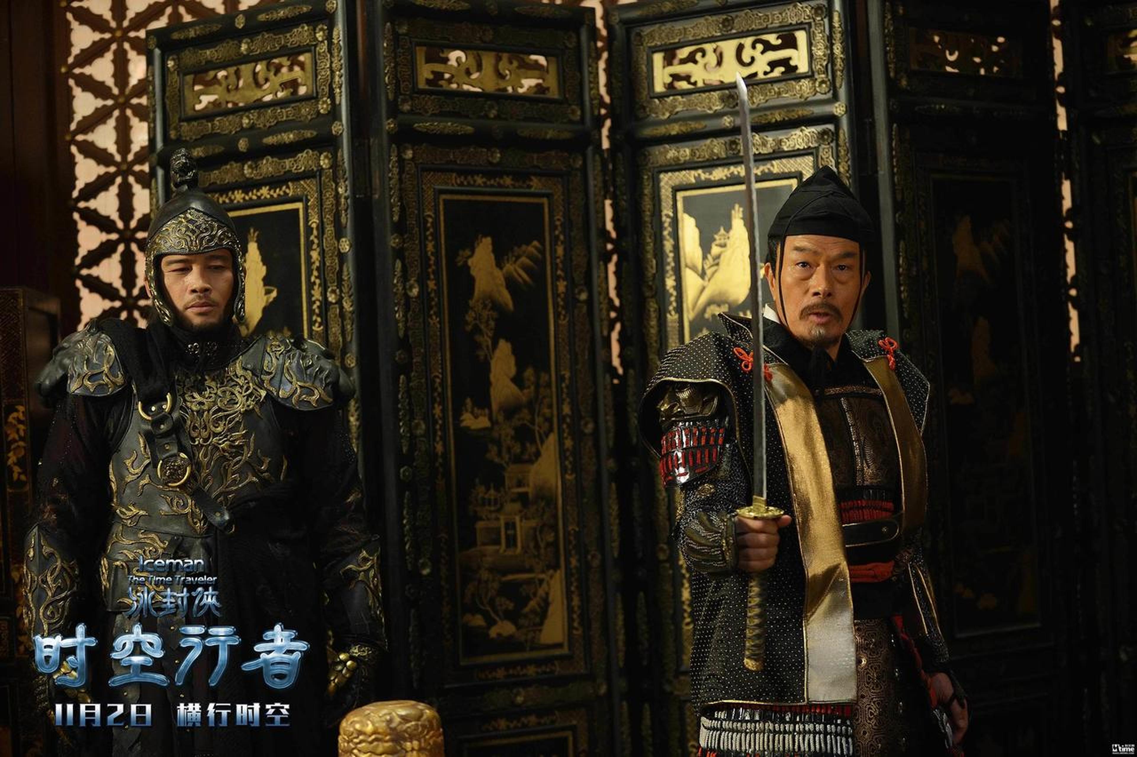 喻亢勾结倭寇