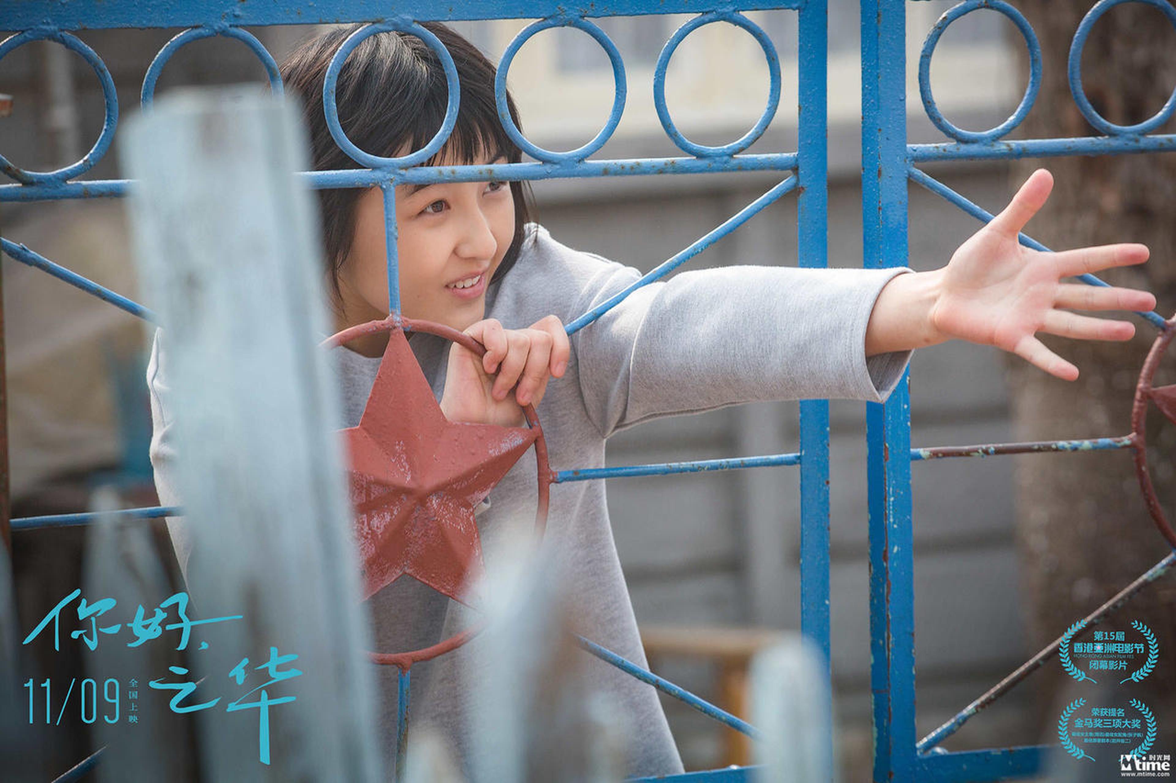 张子枫少女之华灵气十足