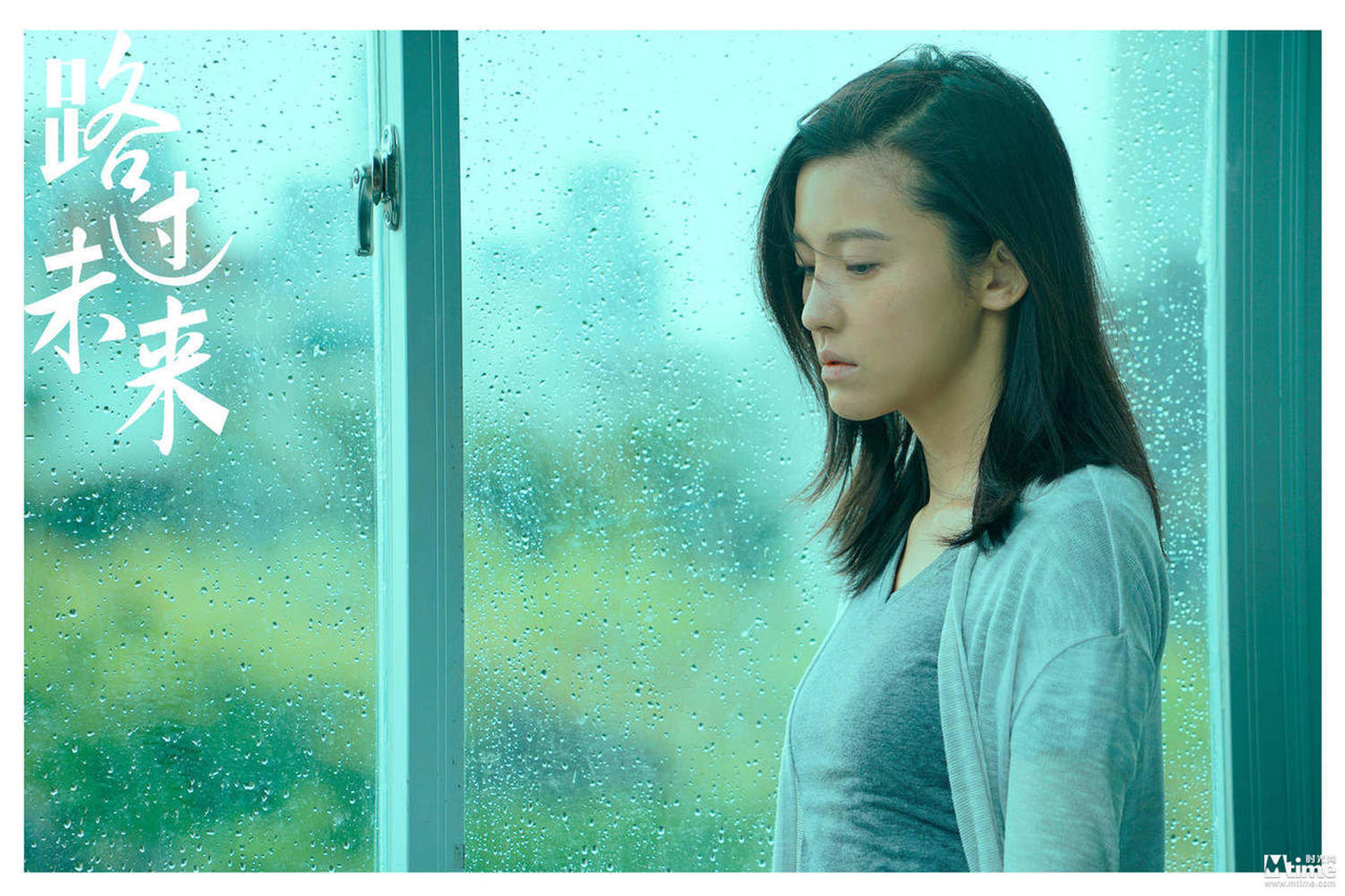 《路过未来》杨子姗