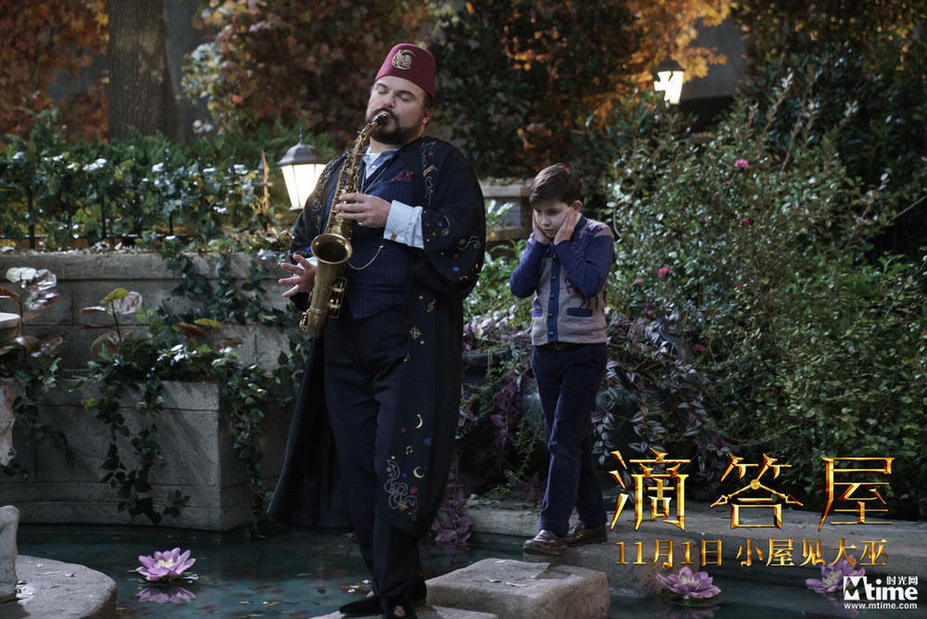 舅舅乔纳森半夜吹萨克斯引得路易斯啼笑皆非