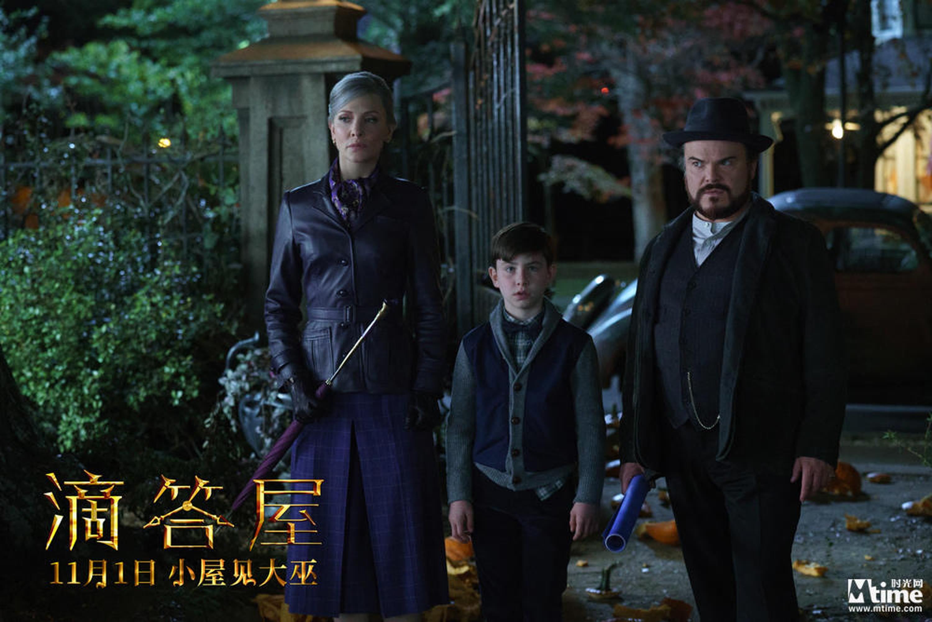 怪咖魔法联盟面对黑暗魔法势力蓄势待发