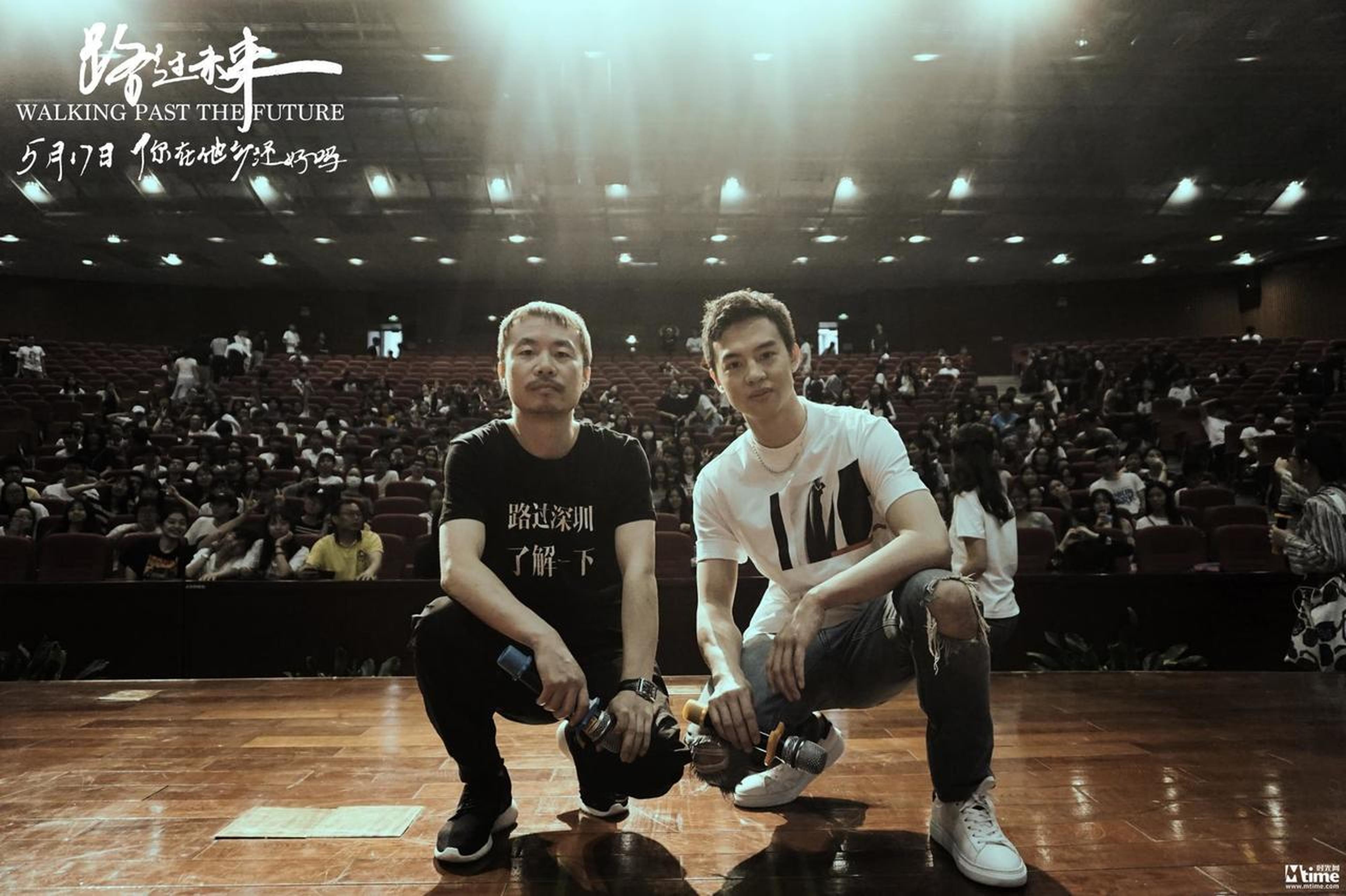 《路过未来》导演李睿珺、主演尹昉