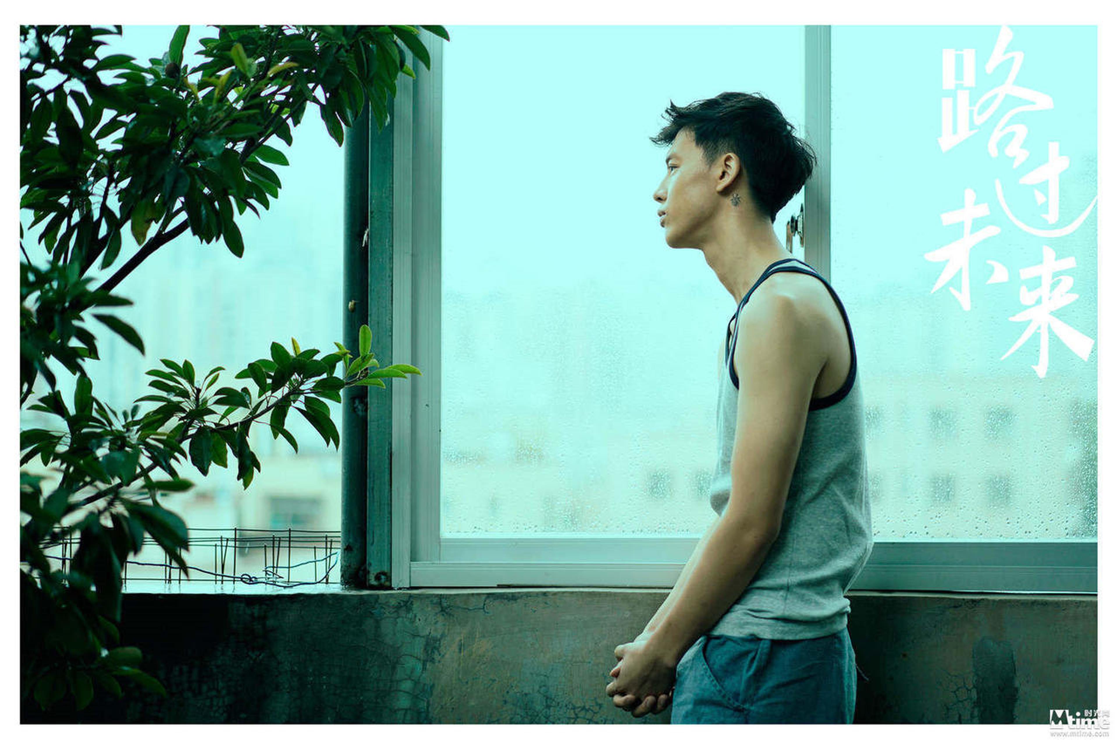 《路过未来》主演尹昉