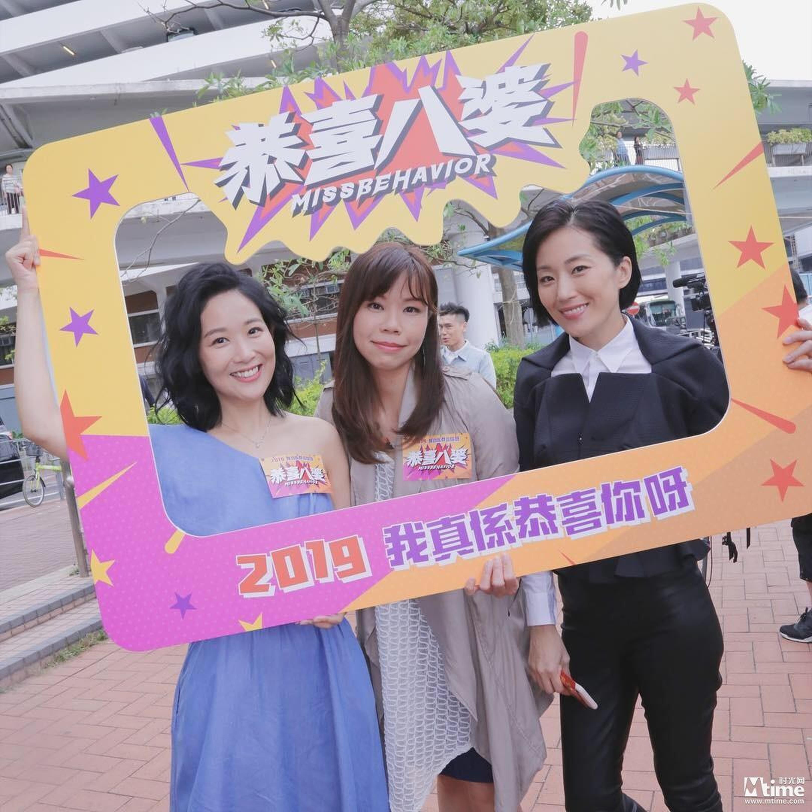 “春娇闺蜜团”再聚首《恭喜八婆》