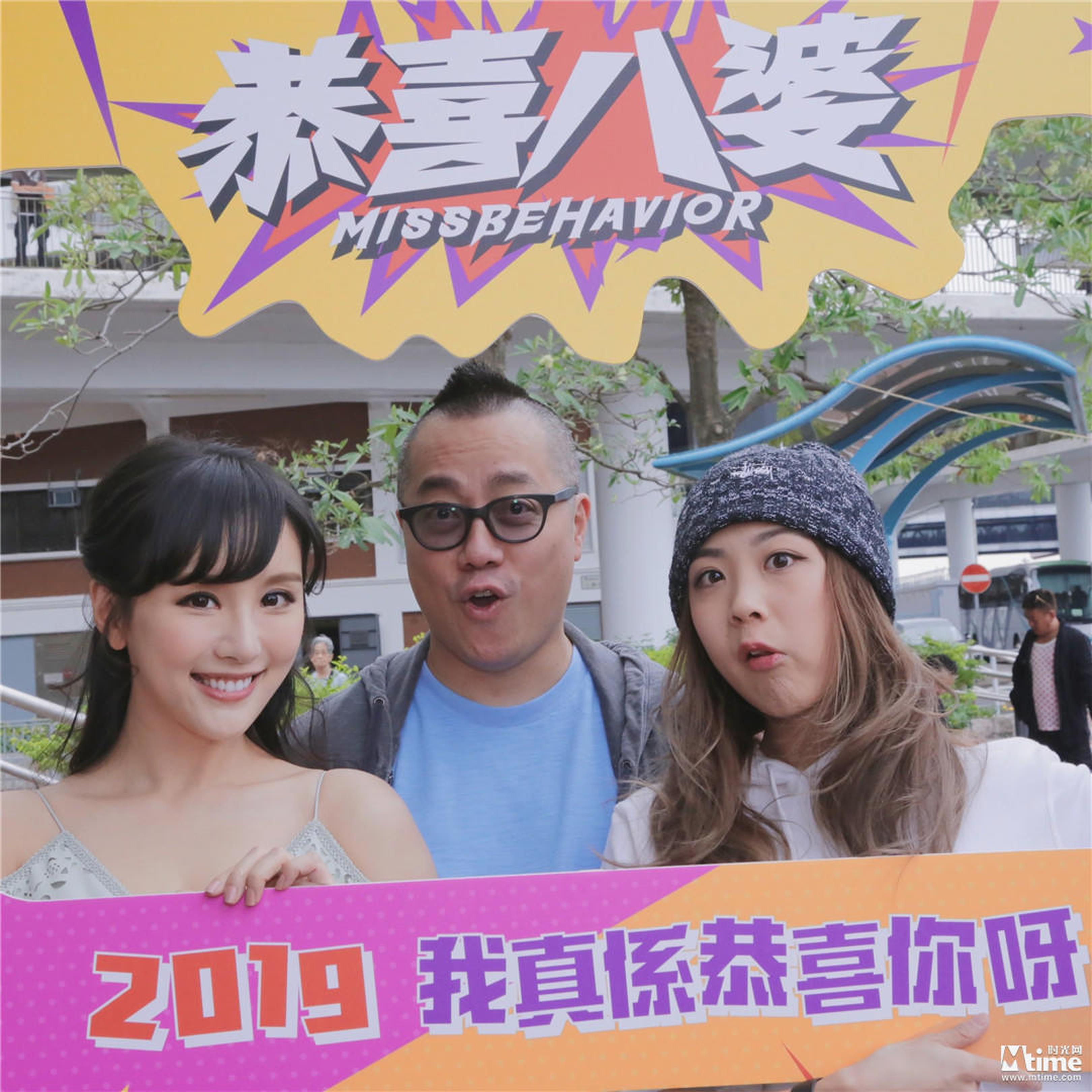 彭浩翔与陈静火鸡姐丁可欣搞怪合影
