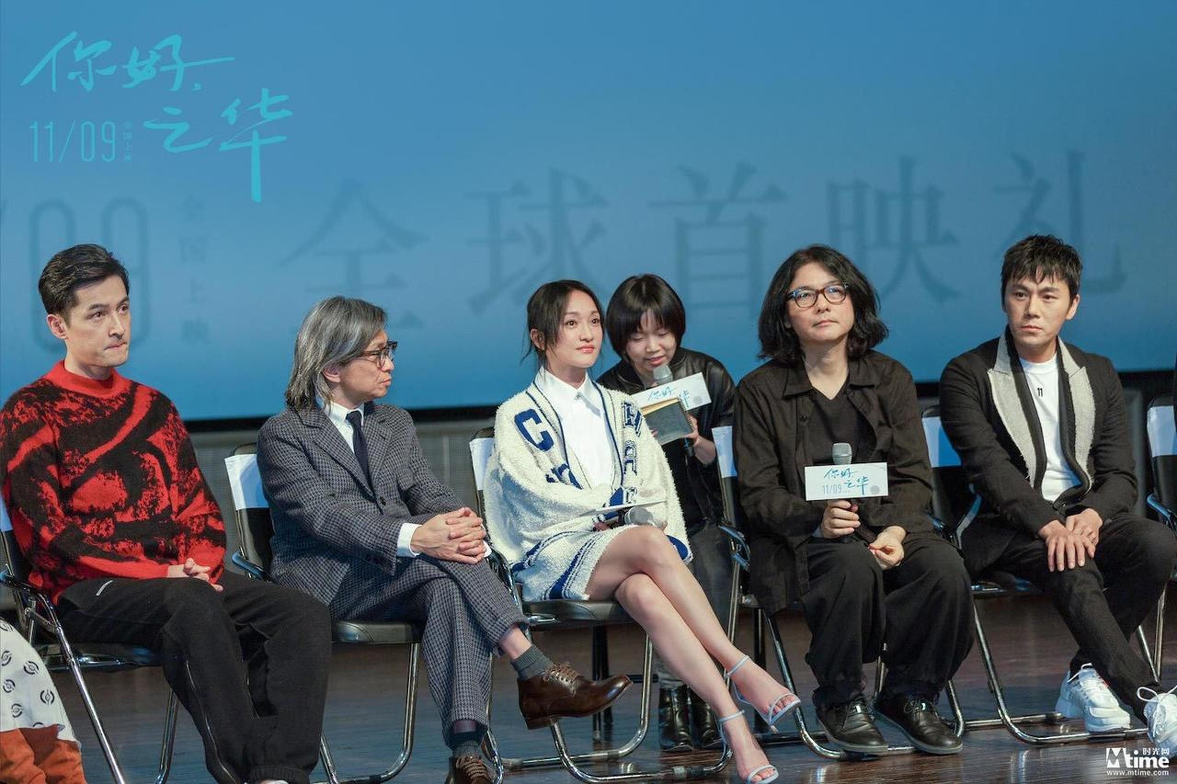 《你好，之华》首映礼，主创和观众交流