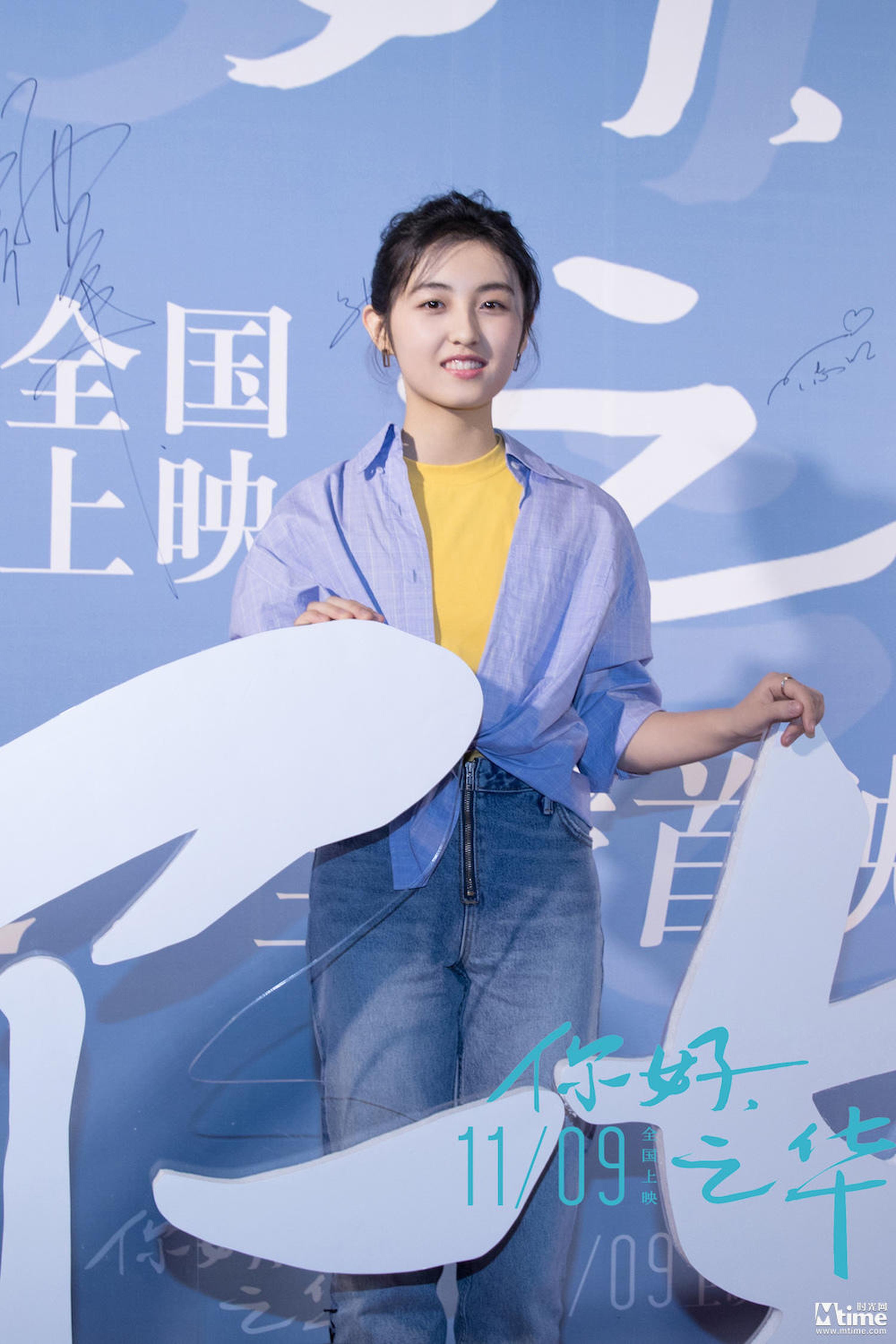 《你好，之华》首映礼，张子枫