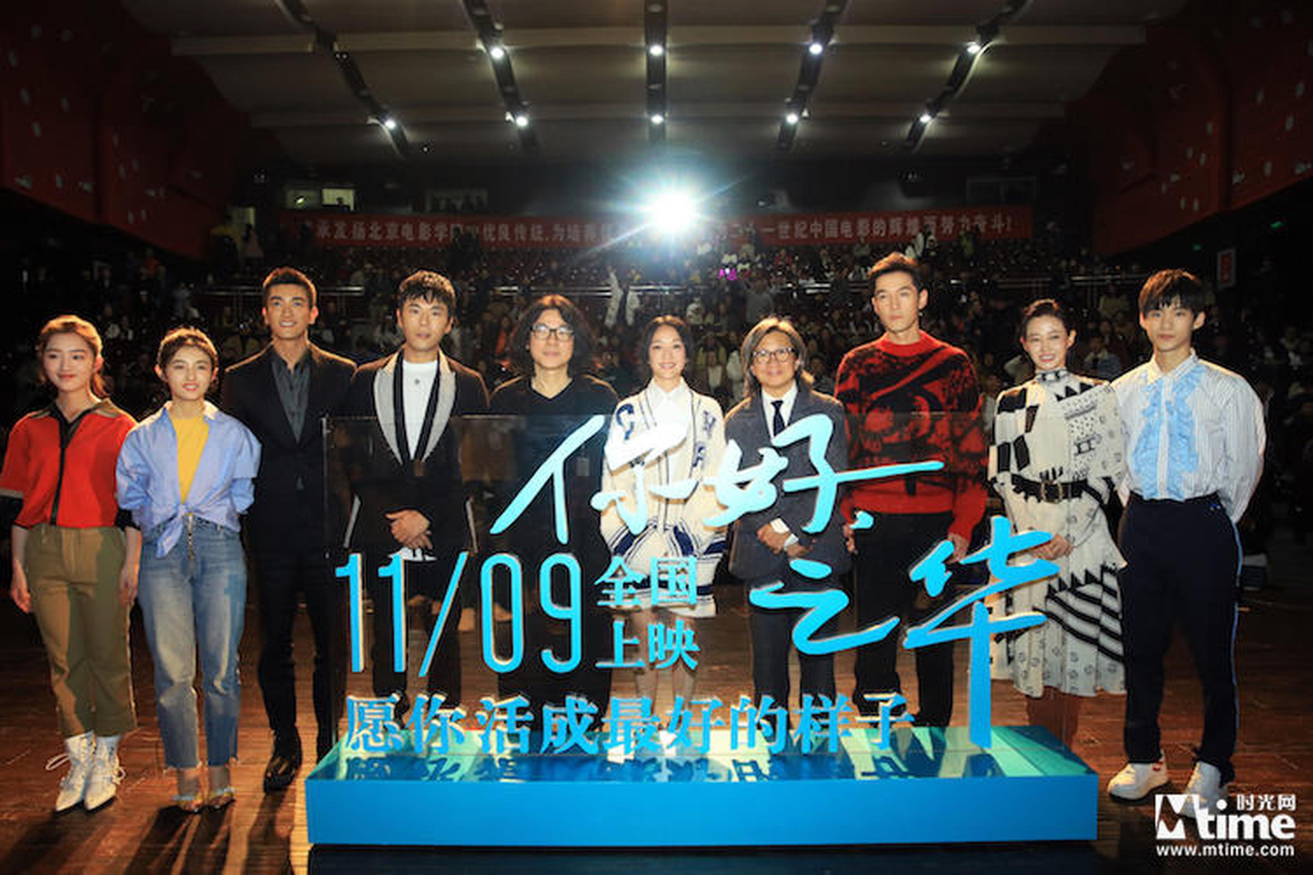 《你好，之华》首映礼，主创合影