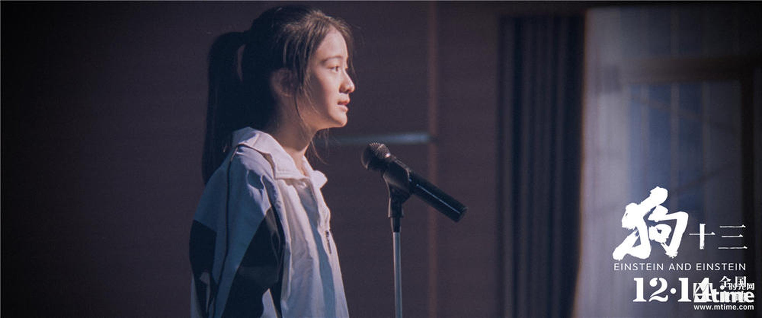 李玩参加演讲比赛