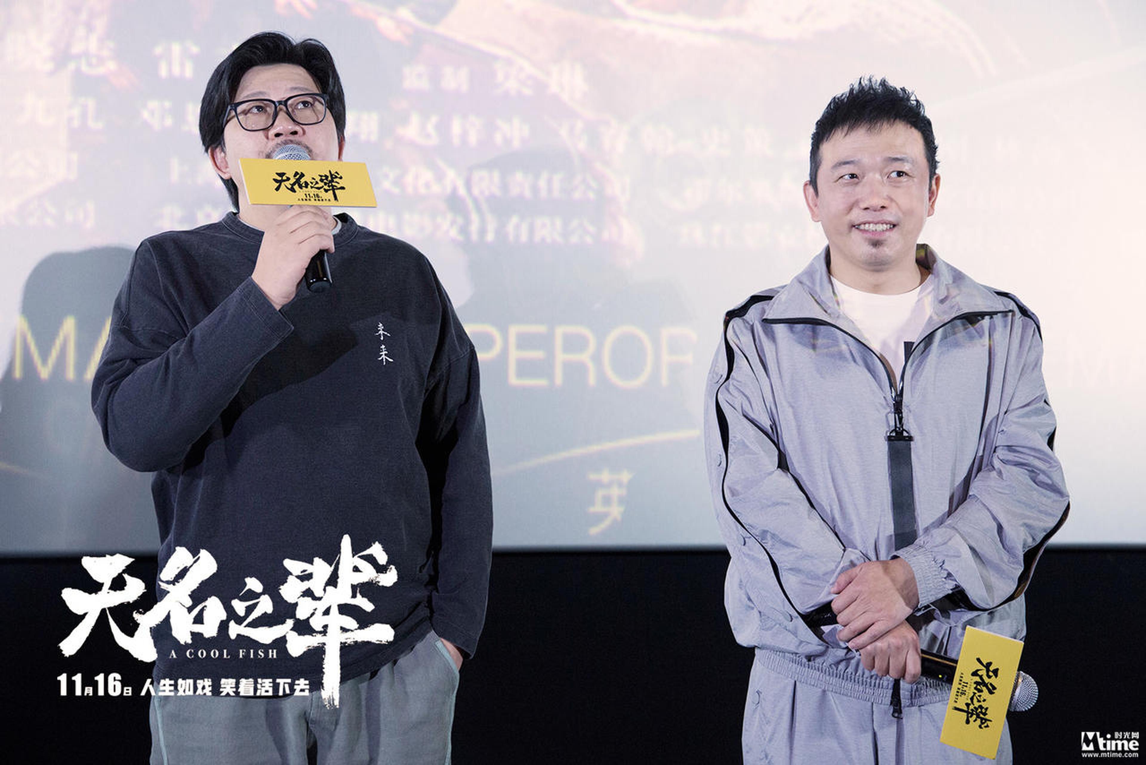 饶晓志潘斌龙