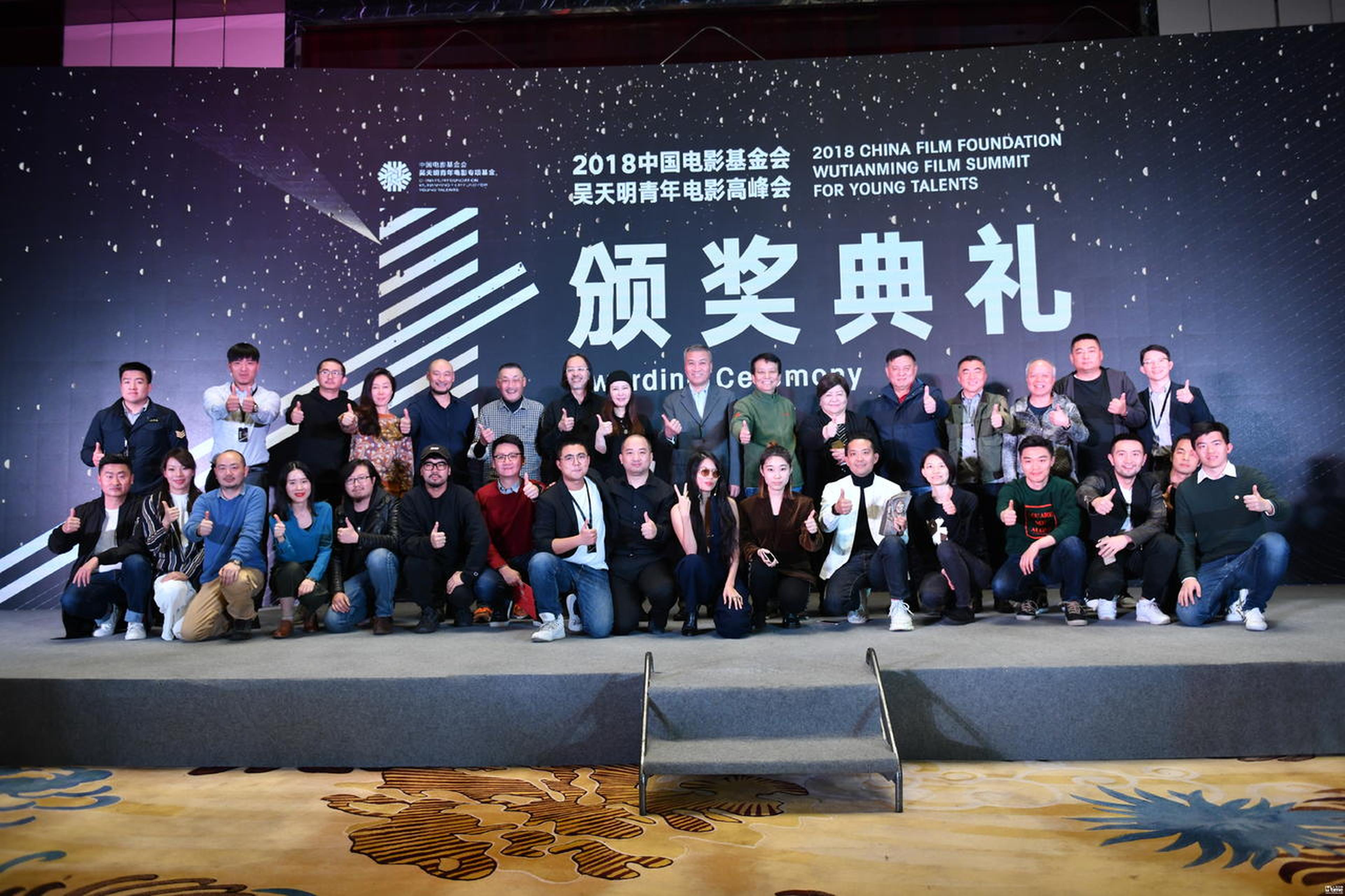 大合影