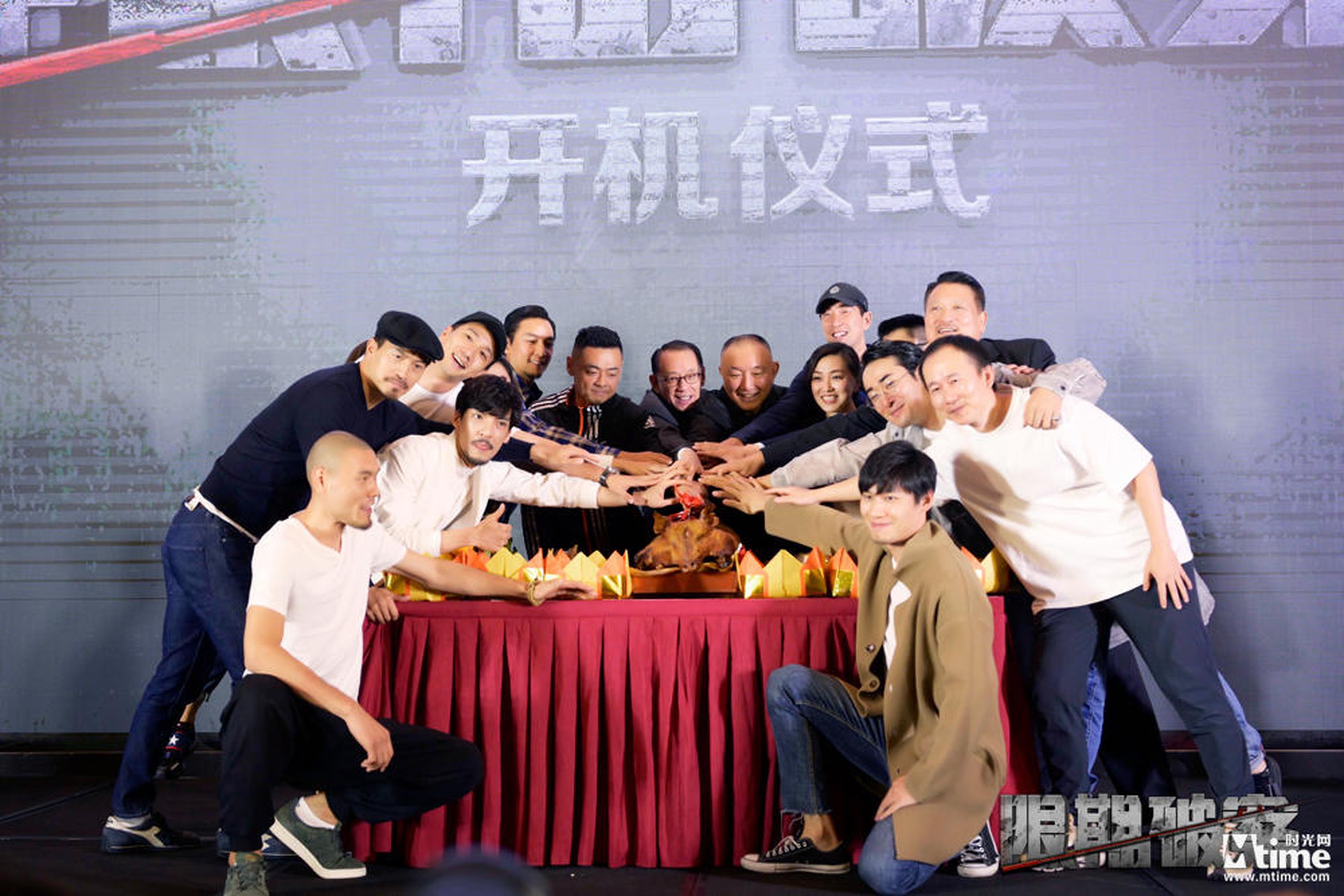 《限期破案》开机仪式